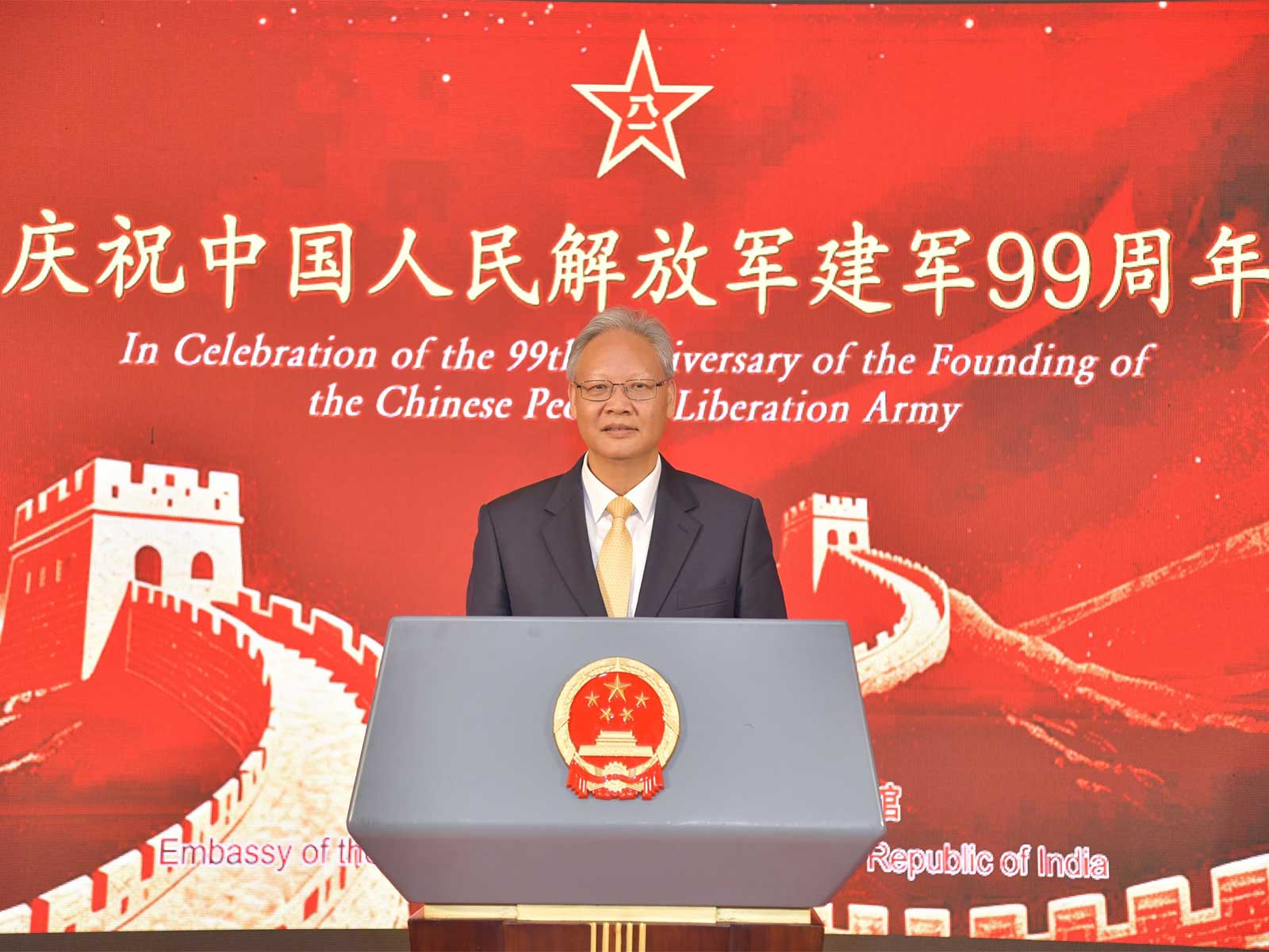 Chinese Ambassador to India, Xu Feihong (Photo/X @China_Amb_India) Chinese Ambassador to India, Xu Feihong (Photo/X @China_Amb_India)