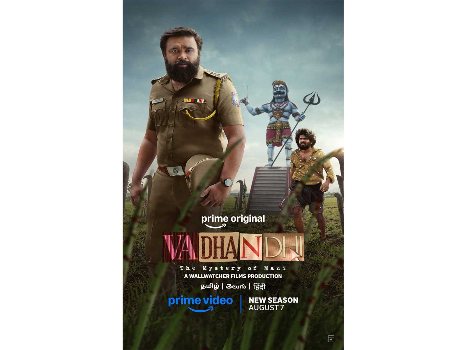 Vadhandhi II Poster (Photo/PrimeVideo) Vadhandhi II Poster (Photo/PrimeVideo)