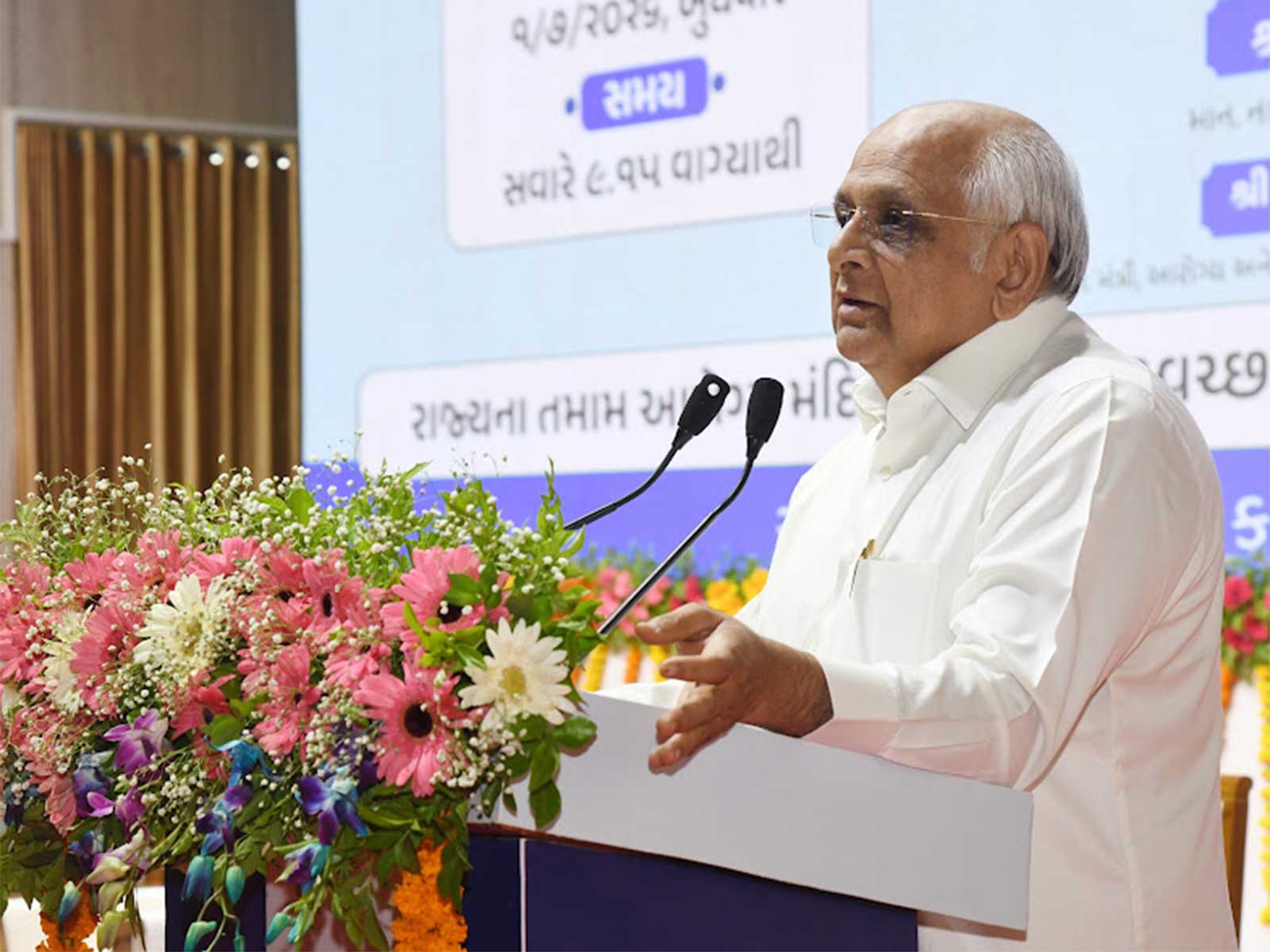 Gujarat Chief Minister Bhupendra Patel (Photo/ Gujarat CMO) Gujarat Chief Minister Bhupendra Patel (Photo/ Gujarat CMO)