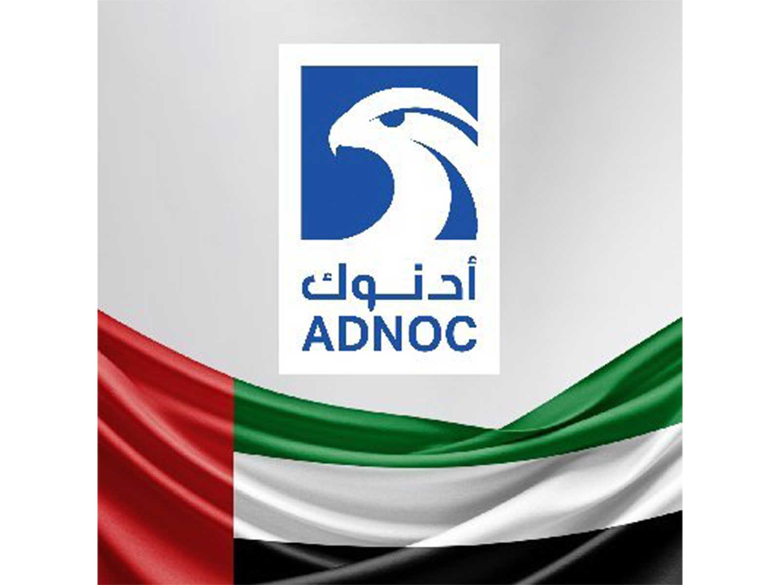 ADNOC Group (Photo/@ADNOCGroup)