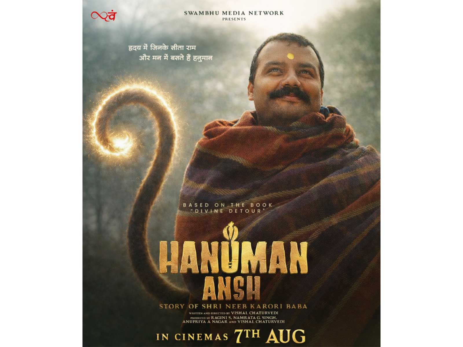 ‘Hanuman Ansh’ release postponed, to hit theatres on August 7