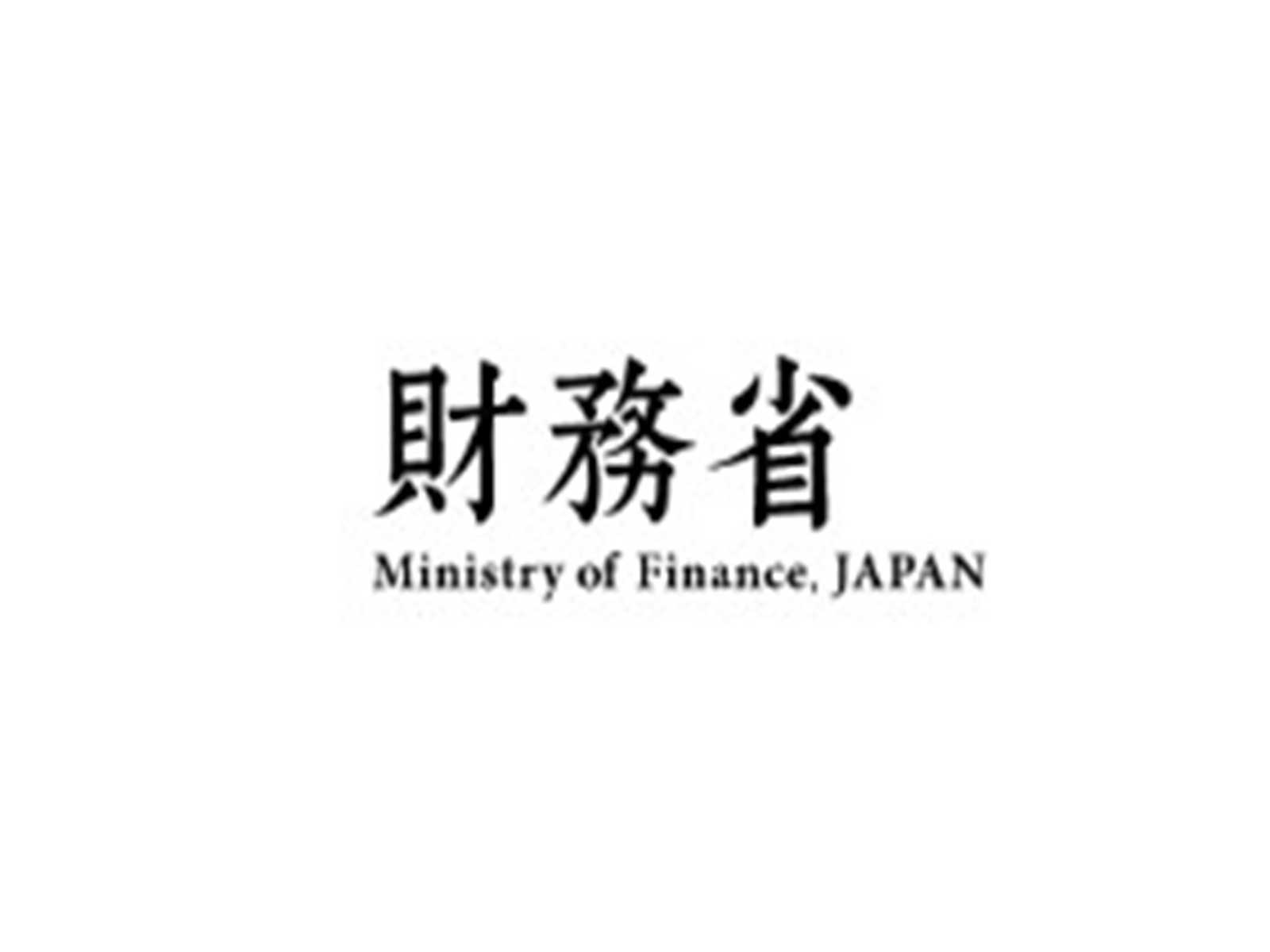 Ministry of Finance, Japan (Photo/Ministry of Finance, Japan)
