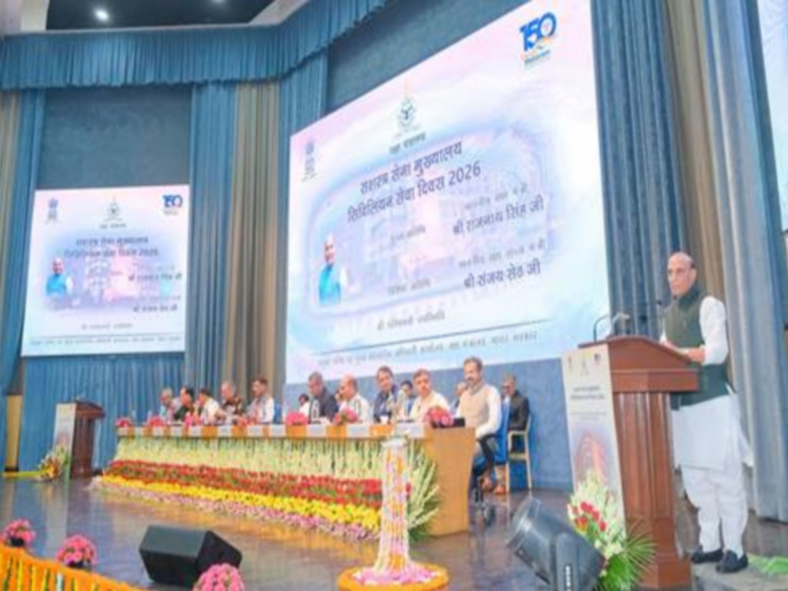 Rajnath singh at AFHQ Civilian Services Day celebrations in New Delhi (Photo/PIB)