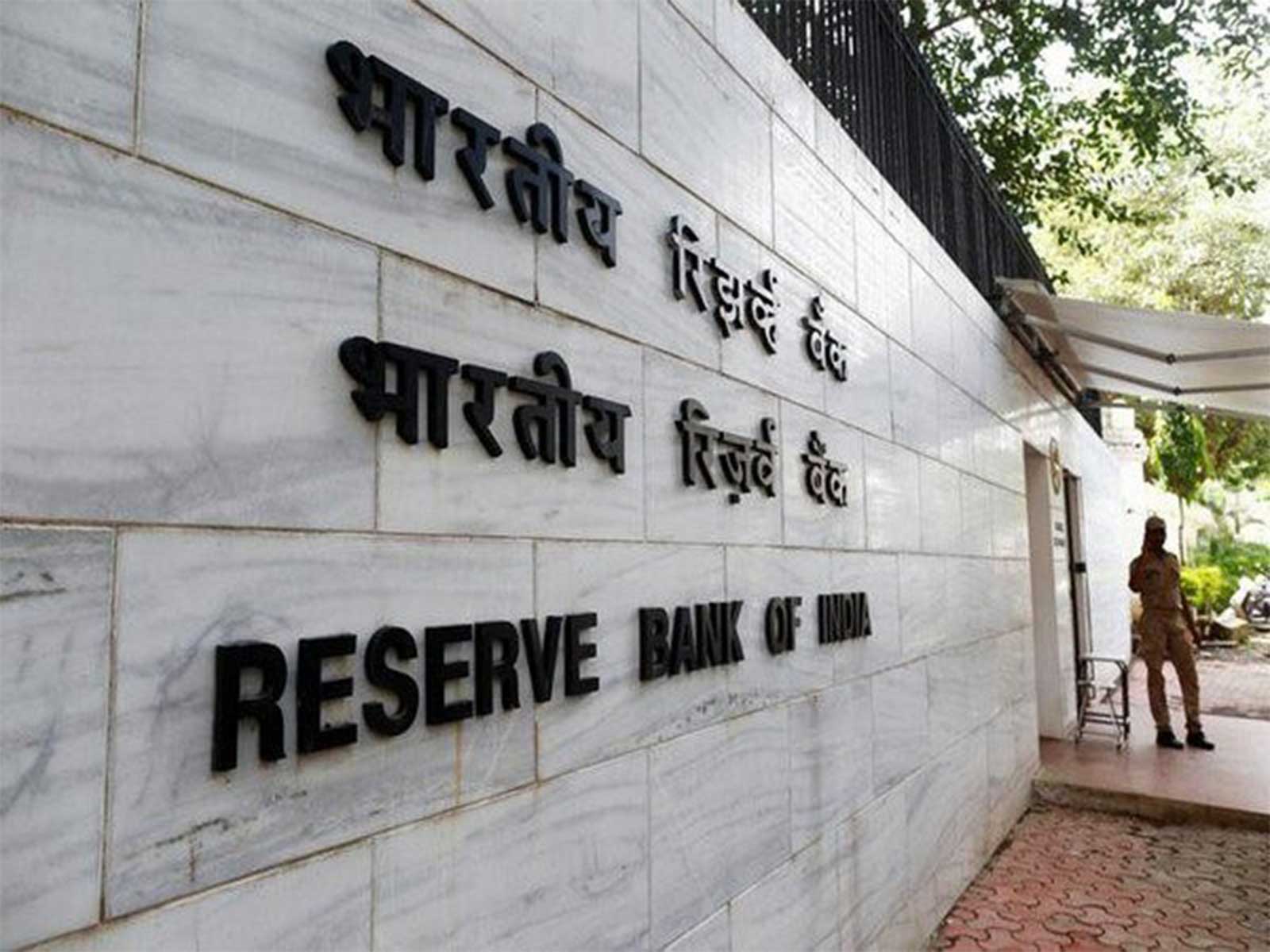 RBI (Photo/ANI) RBI (Photo/ANI)