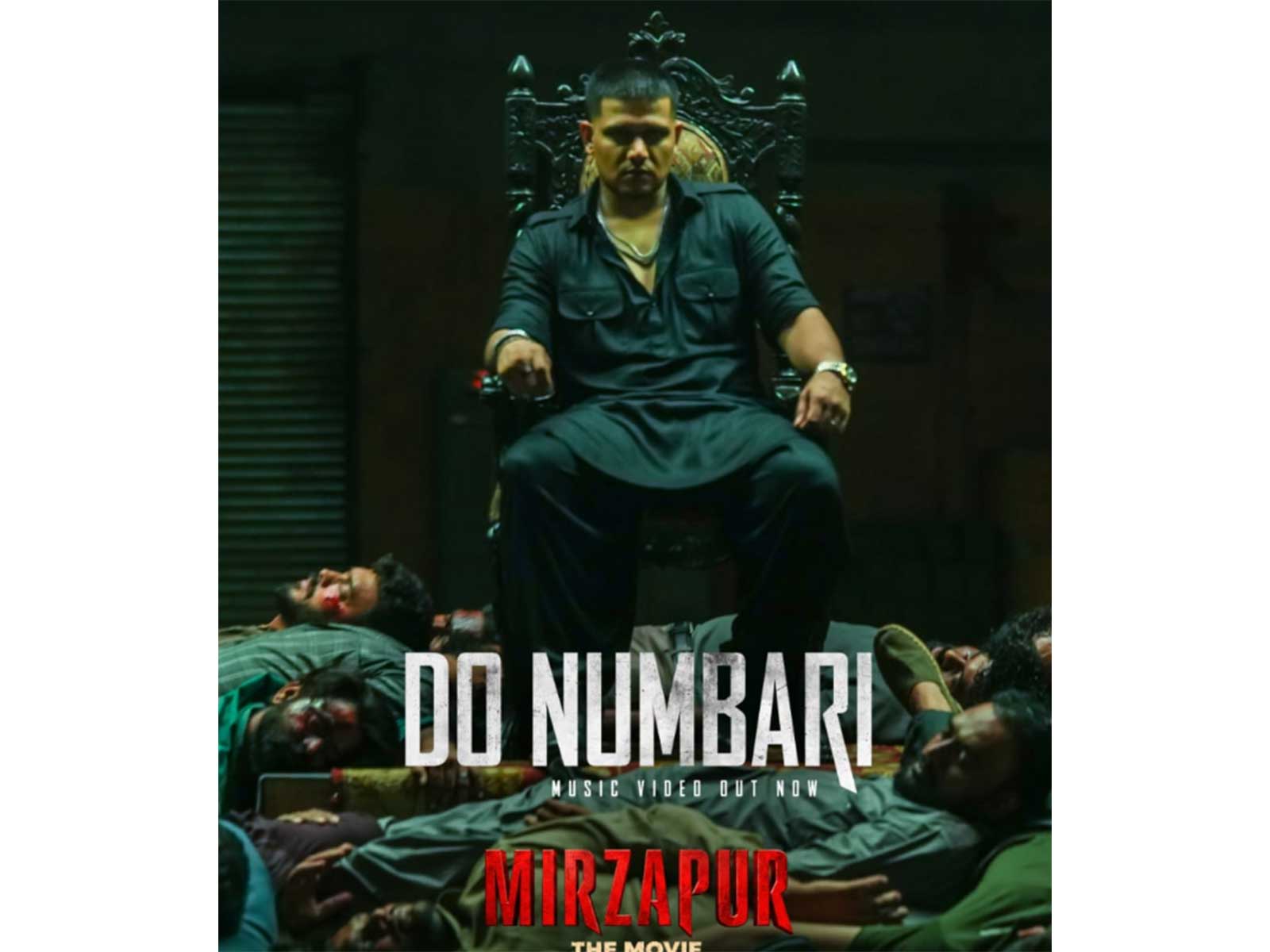 Poster of 'Do Numbari' (Photo/Instagram/@faroutakhtar) Poster of 'Do Numbari' (Photo/Instagram/@faroutakhtar)
