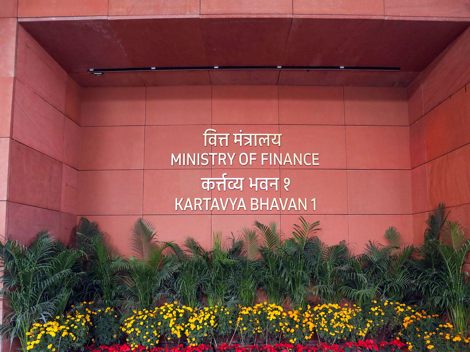 Ministry of Finance (File Photo/ANI)