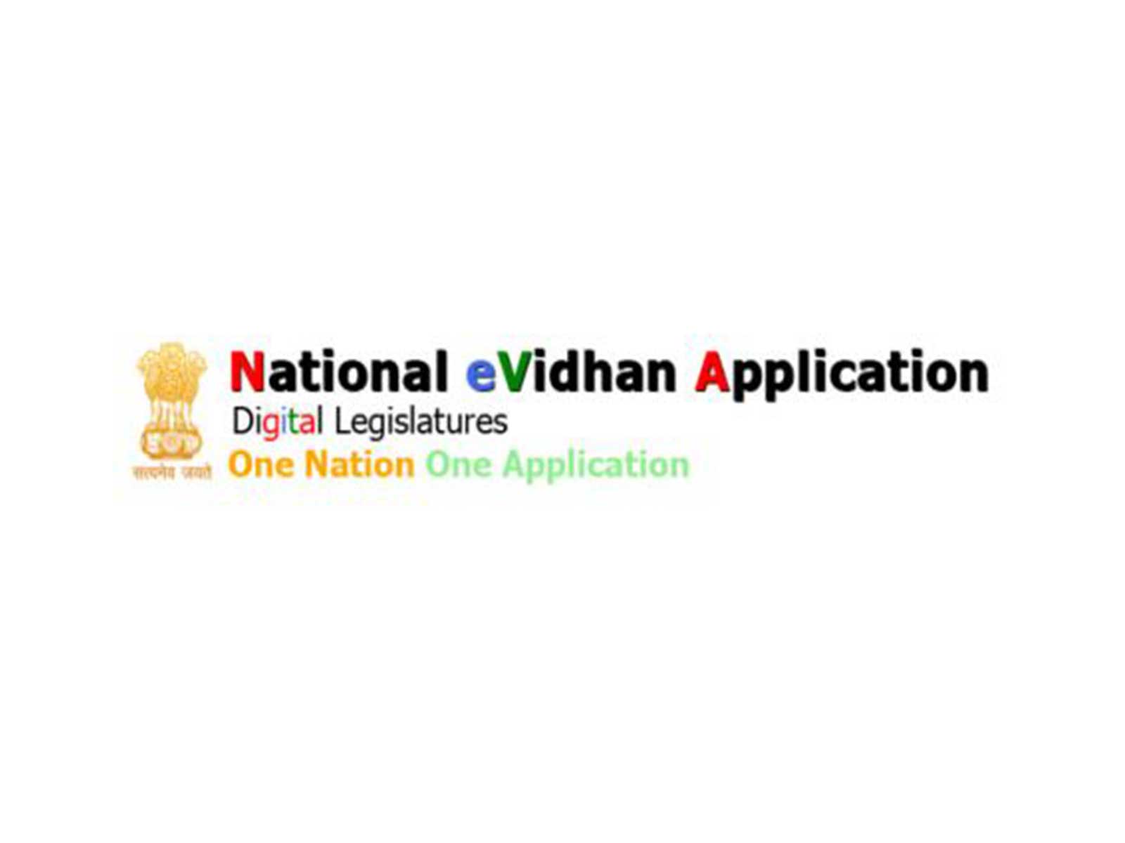 National e-Vidhan Application (NeVA) Logo National e-Vidhan Application (NeVA) Logo
