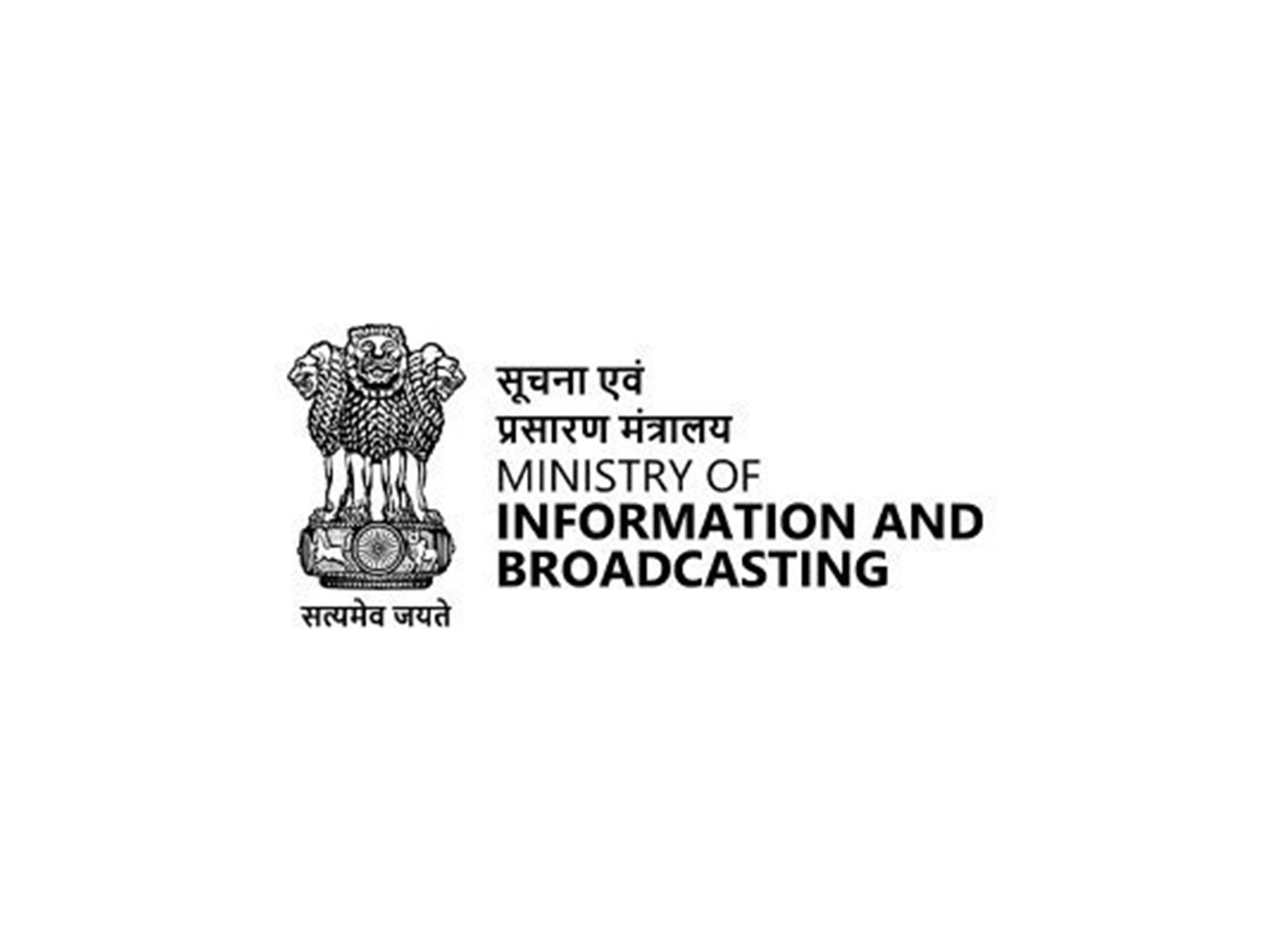Ministry of Information and Broadcasting official logo (Photo/@MIB_India) Ministry of Information and Broadcasting official logo (Photo/@MIB_India)