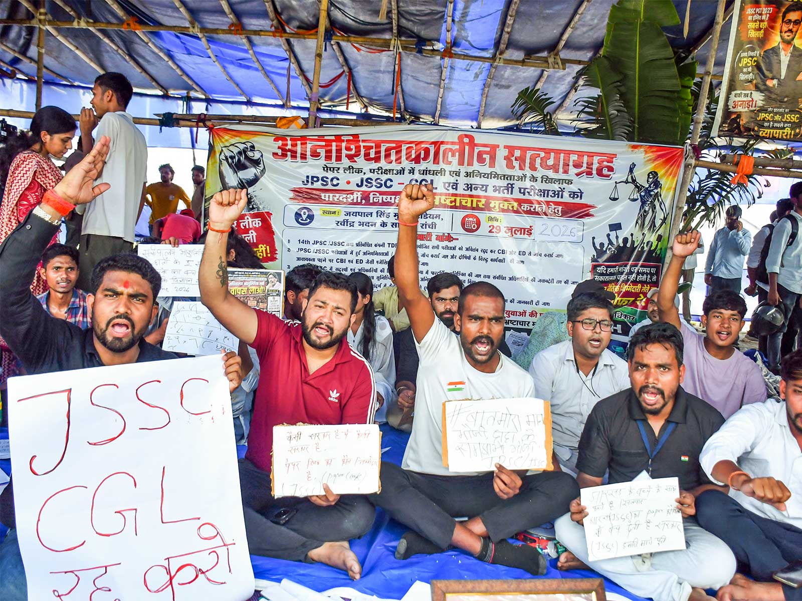 Students protest in Ranchi over exam irregularities (File Photo/ANI) Students protest in Ranchi over exam irregularities (File Photo/ANI)