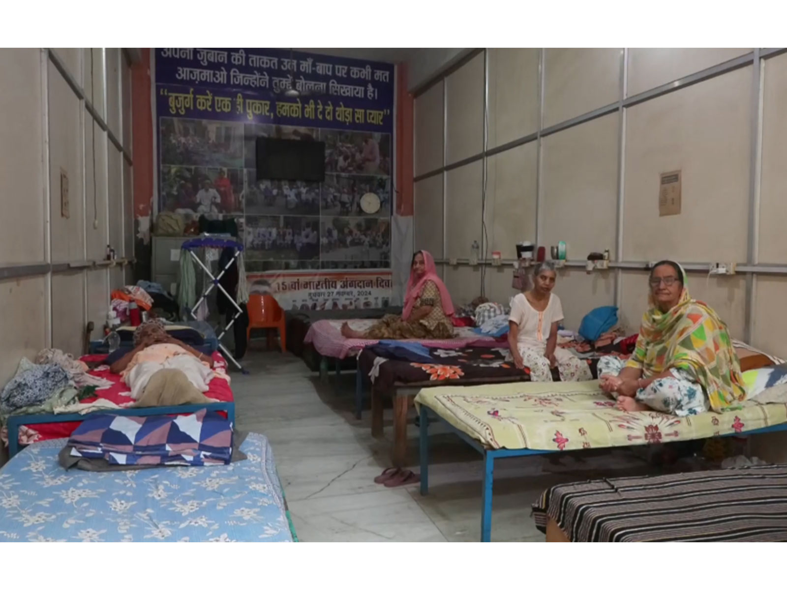 Inside visual of old age home (Photo/ANI)