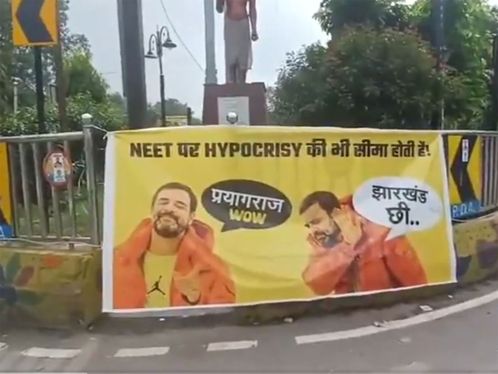 Posters against Rahul Gandhi emerge ahead of ‘Chhatron Ki Goonj’ in Prayagraj (Photo/ANI)