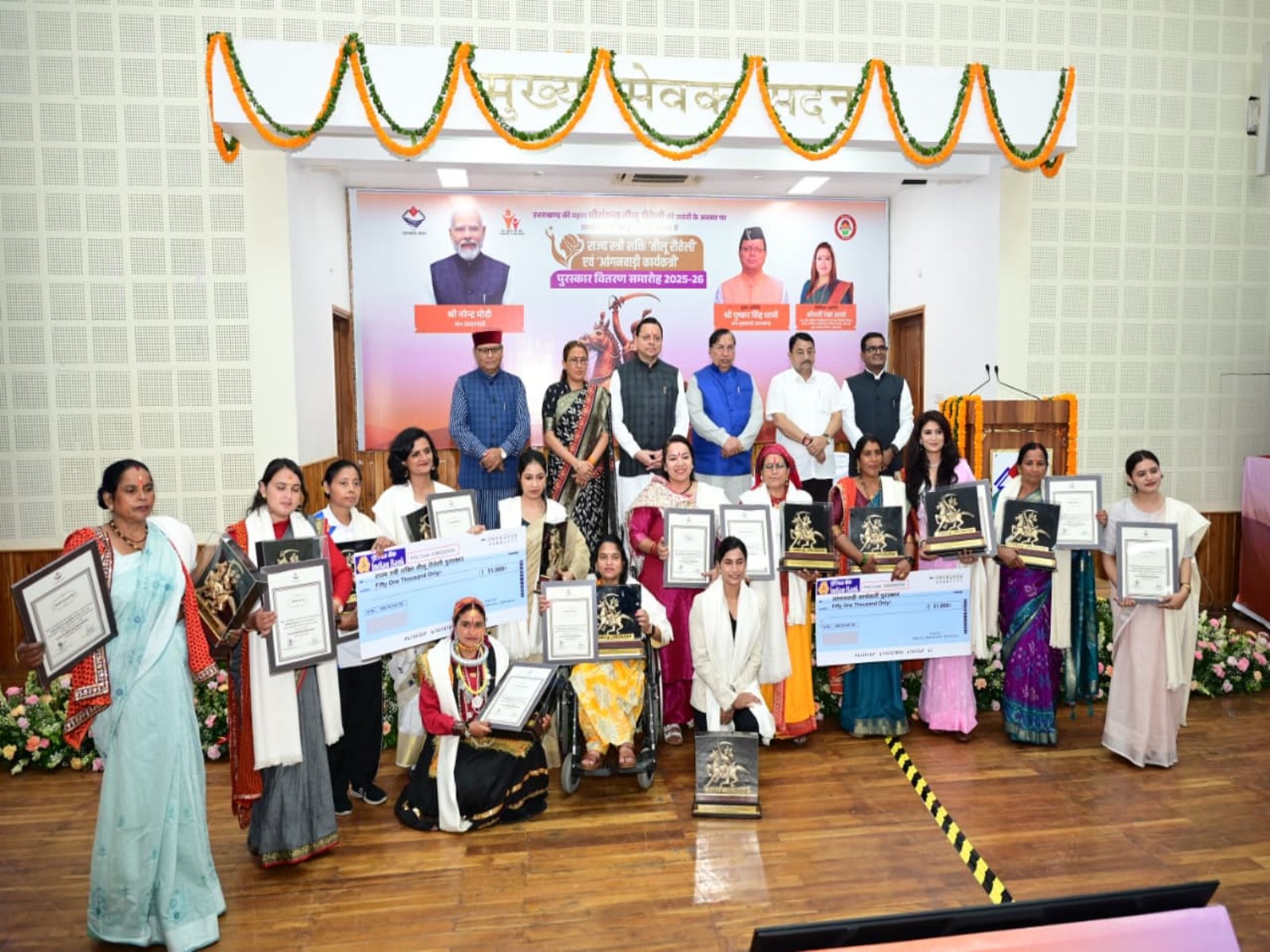 Uttarakhand Chief Minister Pushkar Singh Dhami at felicitation ceremony (Photo/ANI)