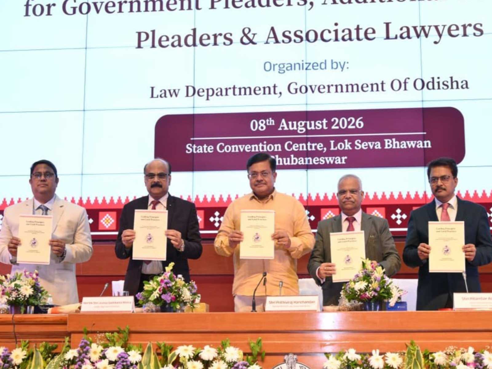 One-day workshop on ‘Effective Management of Civil Cases in District Courts’ (Photo/X/@PrithivirajBJP)
