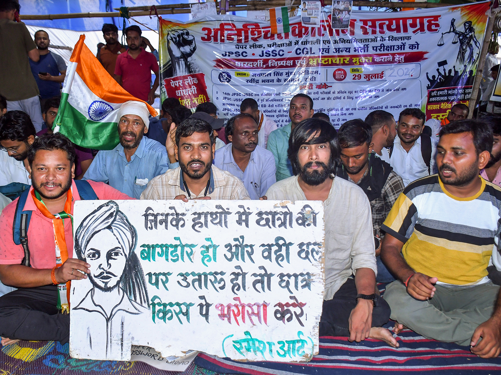 Students stage a protest against alleged JPSC exam paper leak in Ranchi (Photo/ANI) Students stage a protest against alleged JPSC exam paper leak in Ranchi (Photo/ANI)