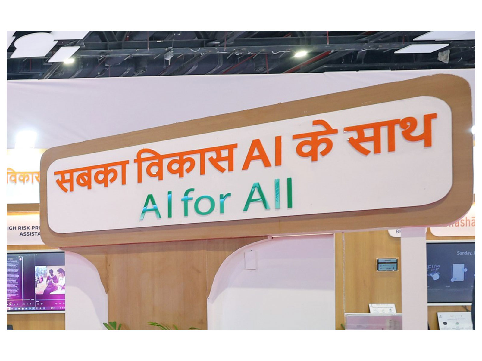 Representative Image (File Photo-ANI)