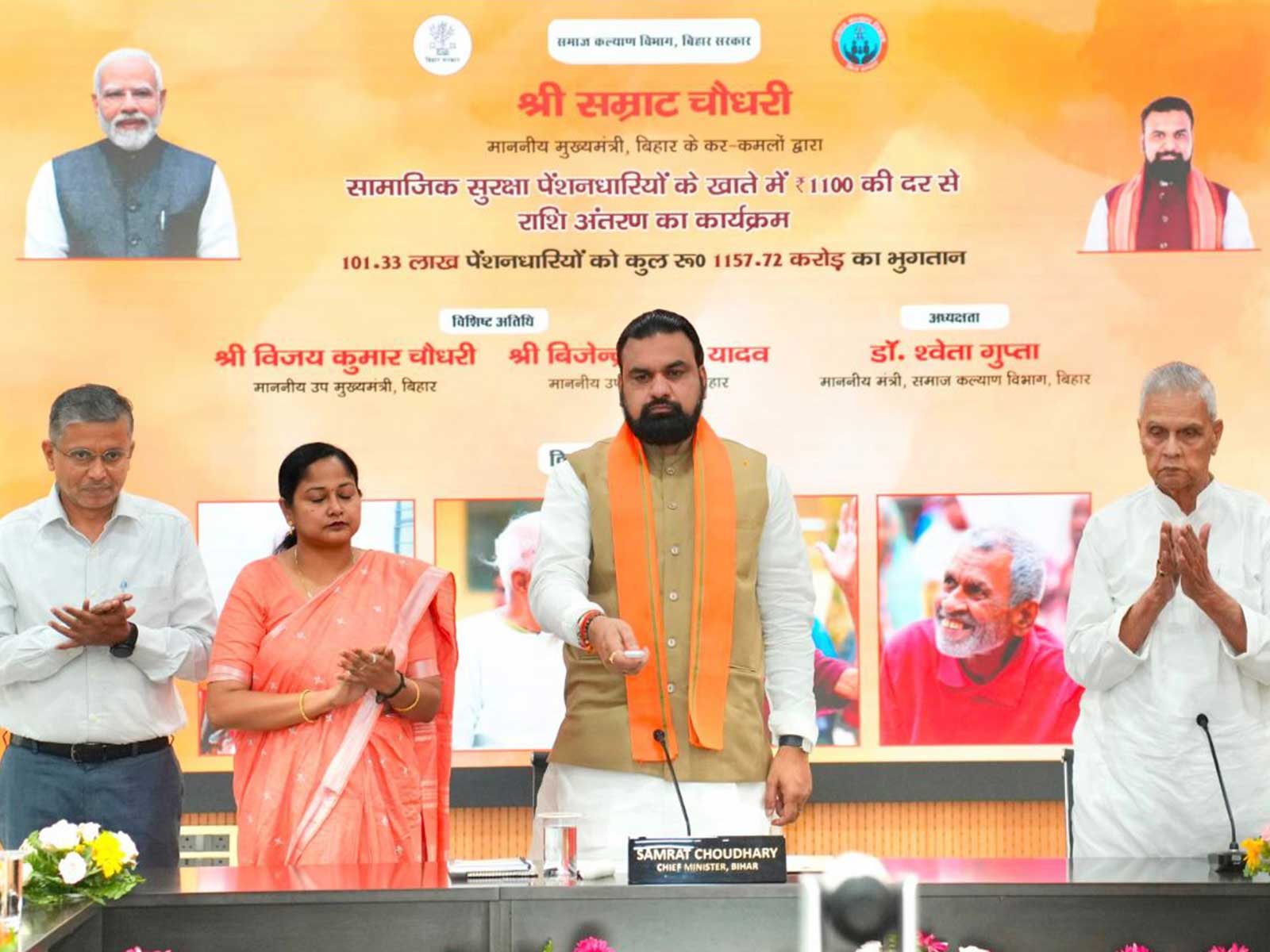 Samrat Choudhary at Bihar Pension Day event in Patna (Photo:X/Samrat Choudhary)