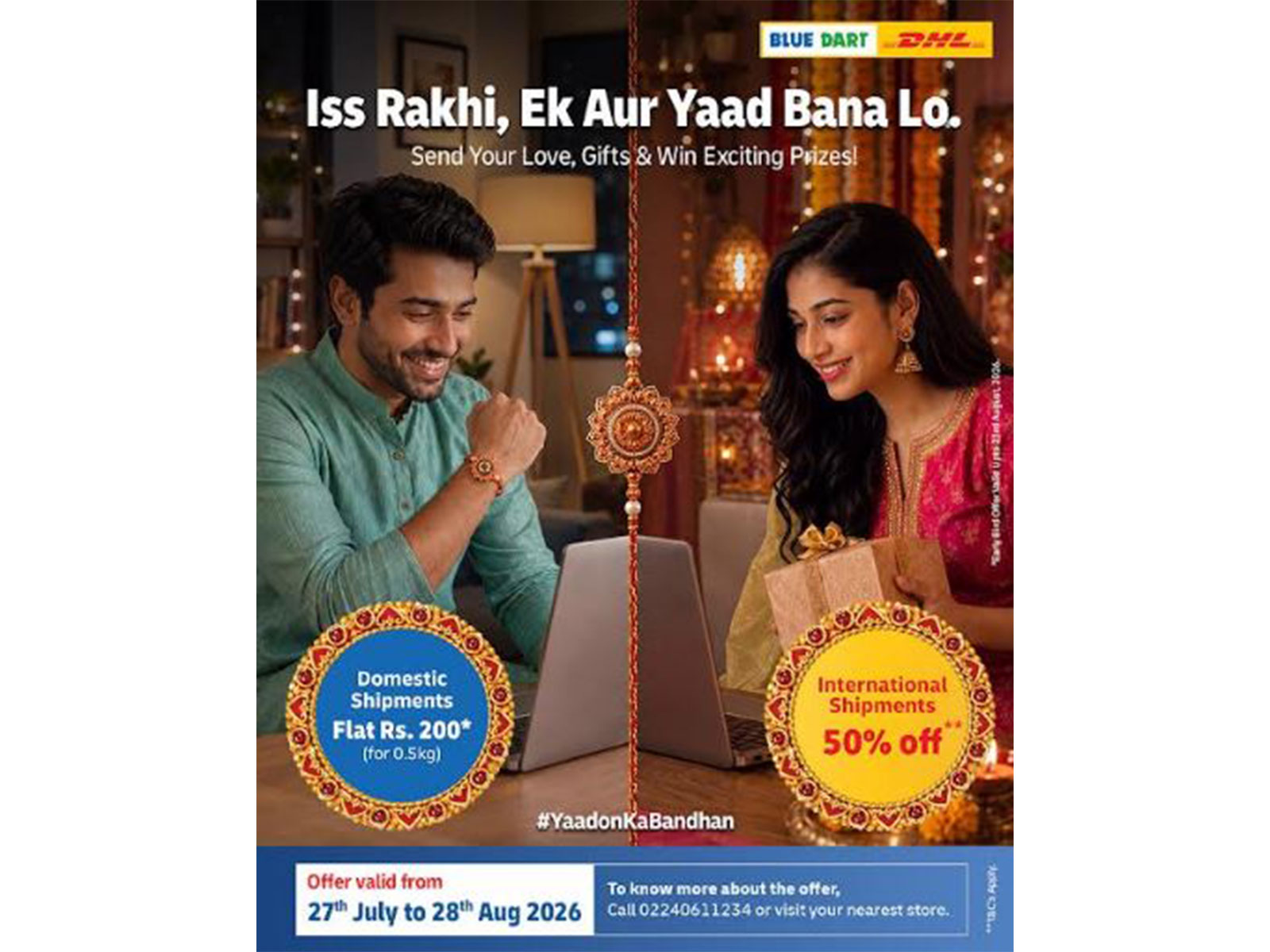 Blue Dart celebrates Raksha Bandhan with #YaadonKaBandhan campaign Blue Dart celebrates Raksha Bandhan with #YaadonKaBandhan campaign