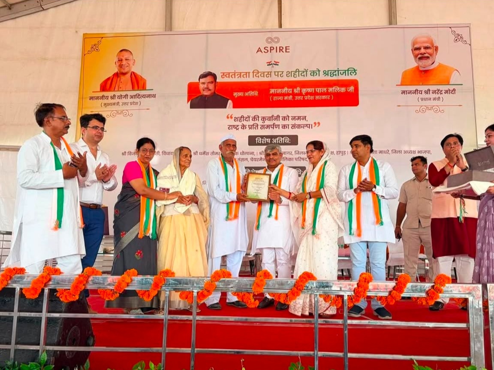 Minister Krishna Pal Malik Honours Martyrs’ Families; Praises Aspire Group’s Tribute in Hapur'