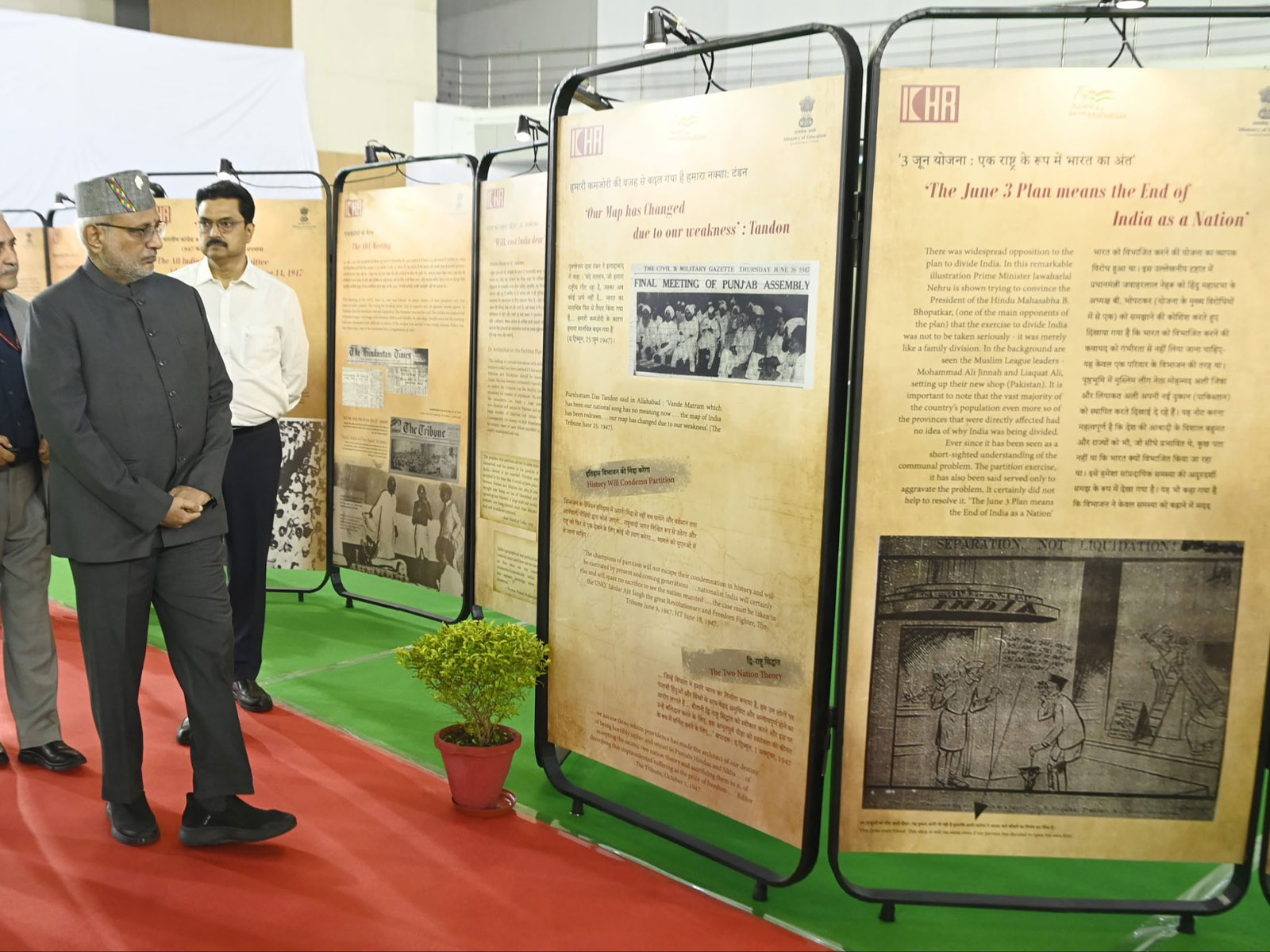 Vice-President C P Radhakrishnan (Photo/X/@VPIndia) Vice-President C P Radhakrishnan (Photo/X/@VPIndia)