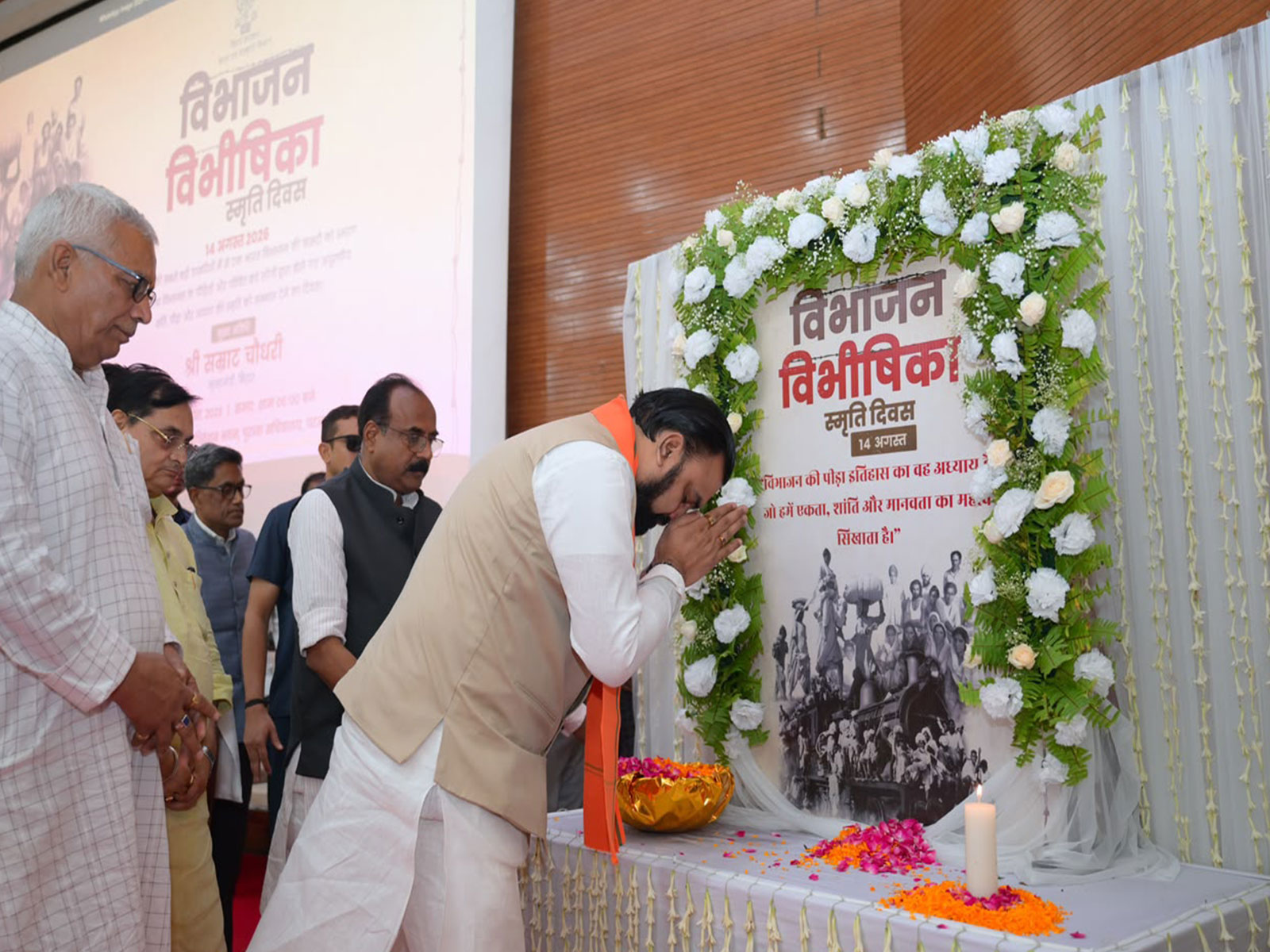 Bihar Chief Minister pays tribute Partition victims on Partition Horrors&hellip;