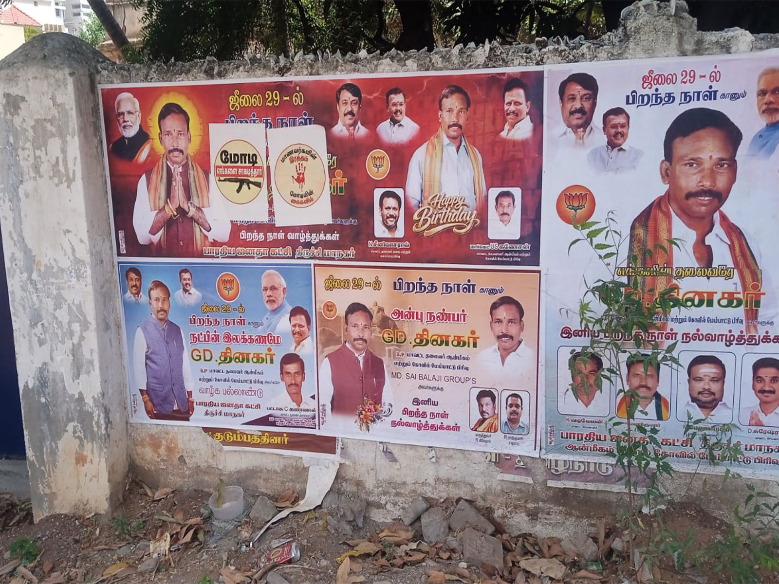 Posters targeting PM Modi put up across Tiruchirappalli, BJP seeks&hellip;