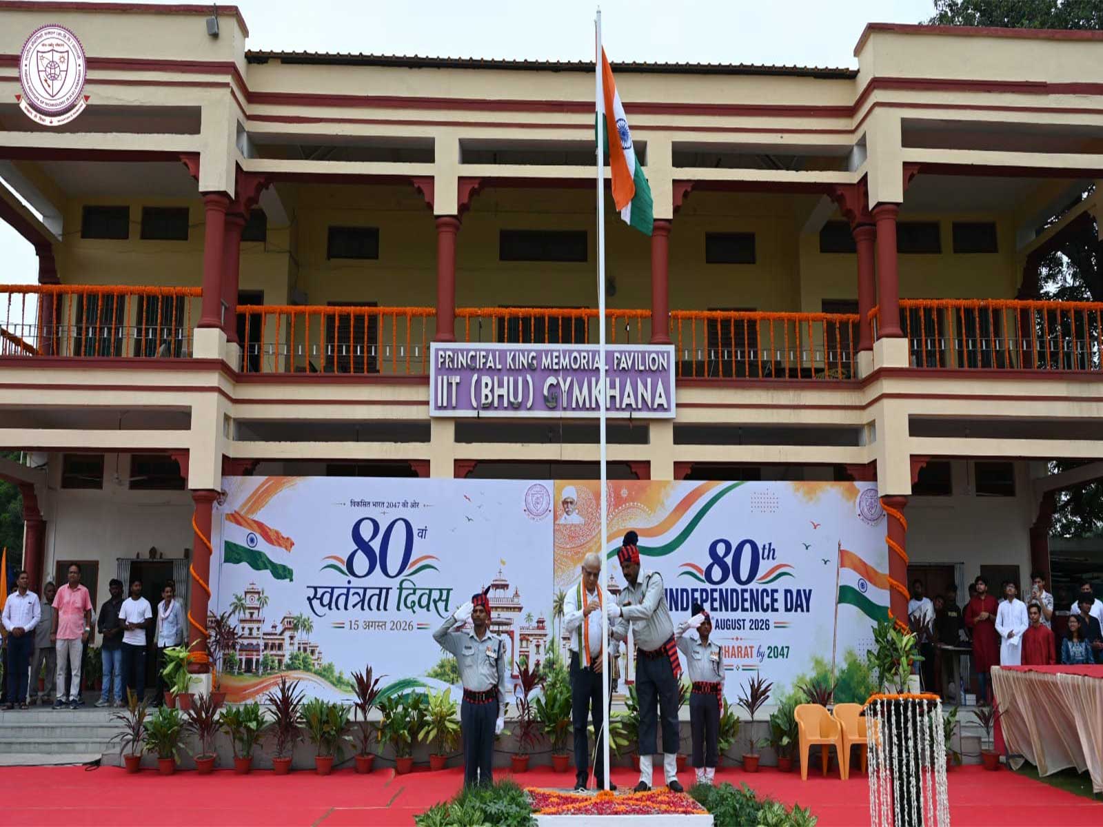 80th Independence Day celebrated at Gymkhana Ground of IIT BHU (Photo/ANI) 80th Independence Day celebrated at Gymkhana Ground of IIT BHU (Photo/ANI)
