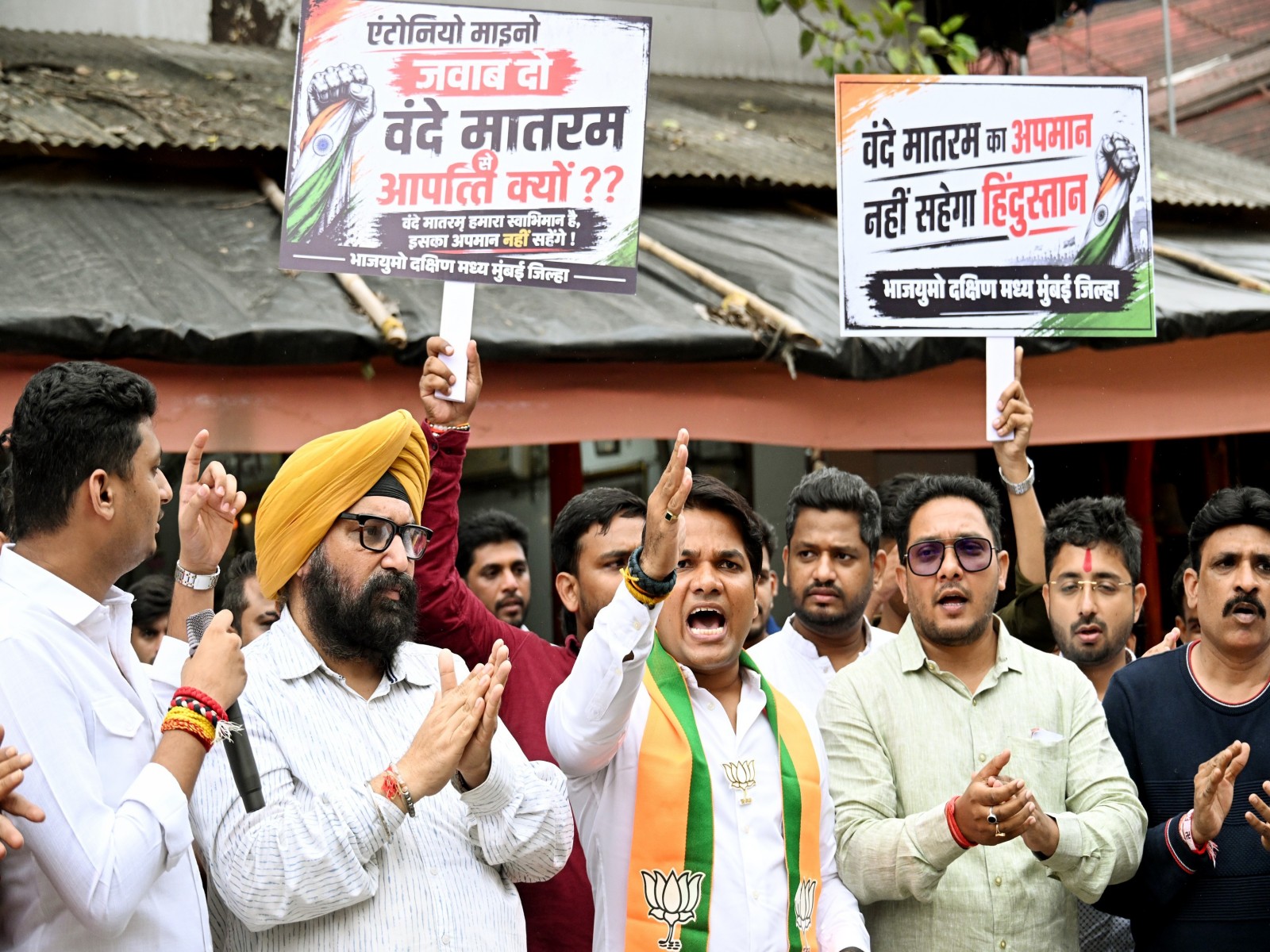 BJP Yuva Morcha members display placards during a protest over alleged disrespect to the national song Vande Mataram (Photo/ANI) BJP Yuva Morcha members display placards during a protest over alleged disrespect to the national song Vande Mataram (Photo/ANI)