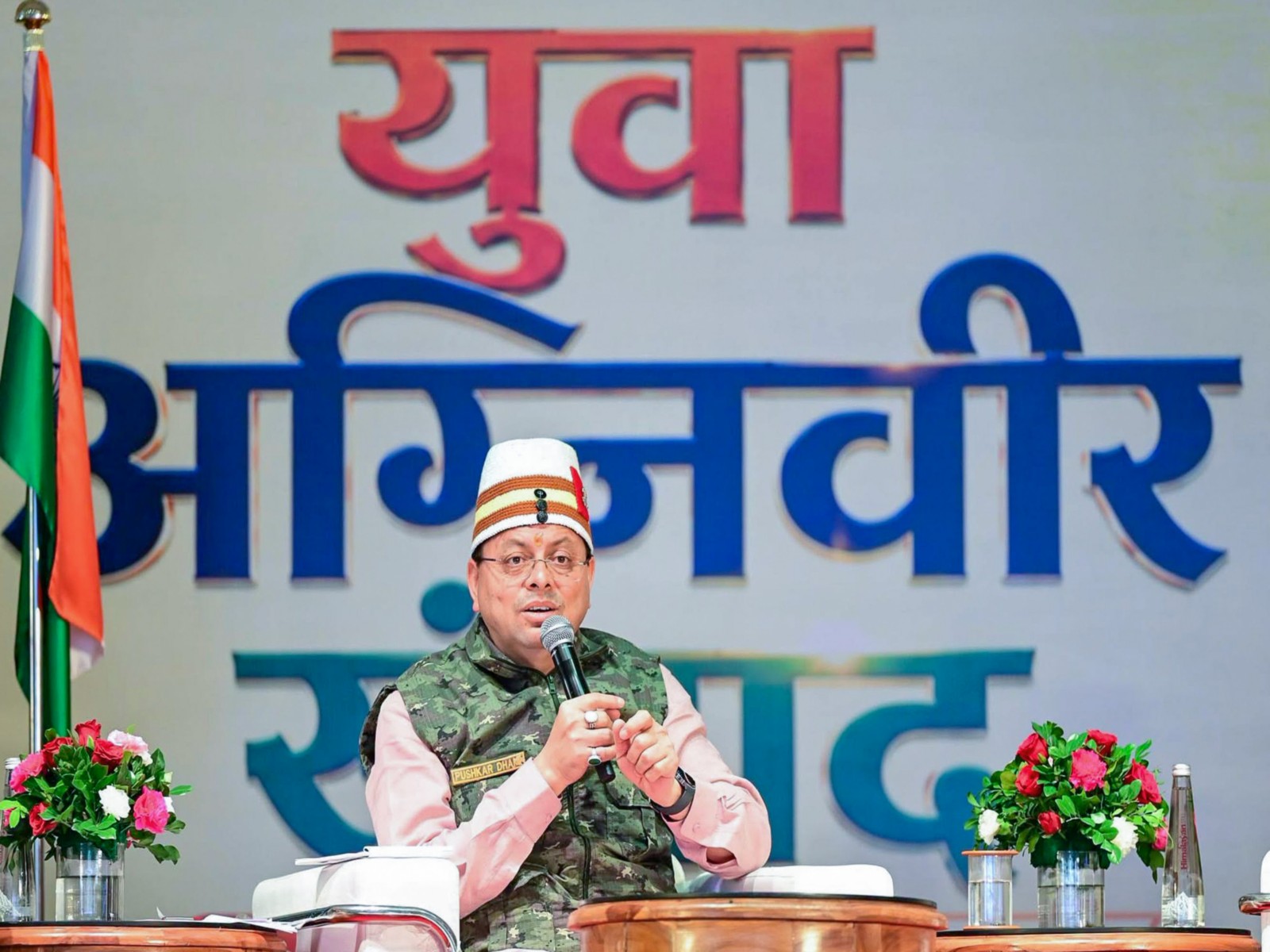 Uttarakhand Chief Minister Pushkar Singh Dhami (Photo/ANI) Uttarakhand Chief Minister Pushkar Singh Dhami (Photo/ANI)