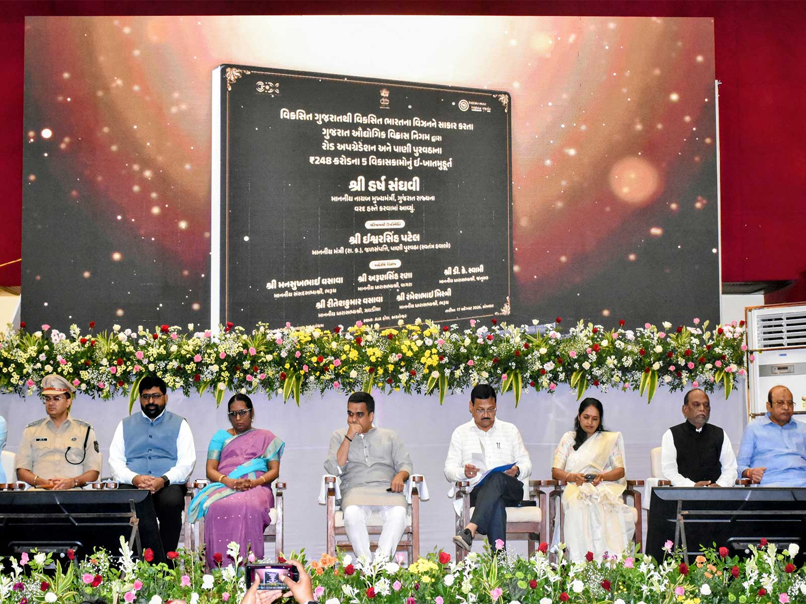 Harsh Sanghavi along with others at the event in Bharuch (Photo/Gujarat CMO) Harsh Sanghavi along with others at the event in Bharuch (Photo/Gujarat CMO)
