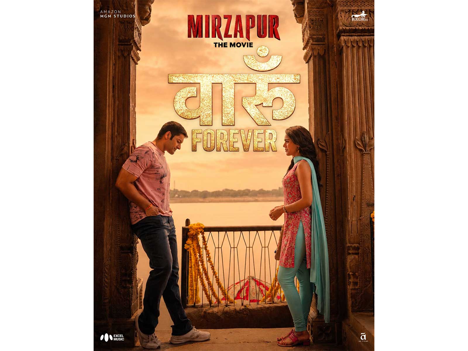 Mirzapur-The-Movie Mirzapur-The-Movie