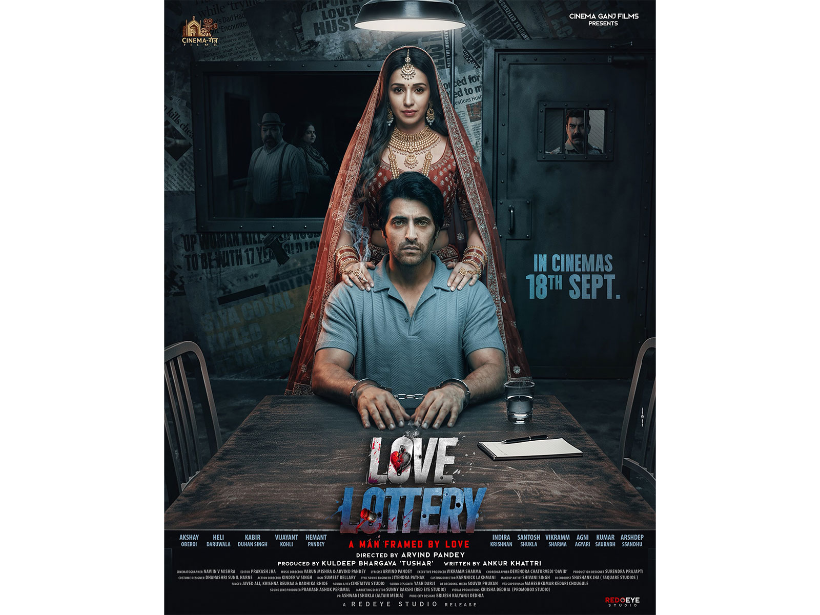 Love Lottery (Photo/Instagram@Cinema-GunjFilms) Love Lottery (Photo/Instagram@Cinema-GunjFilms)