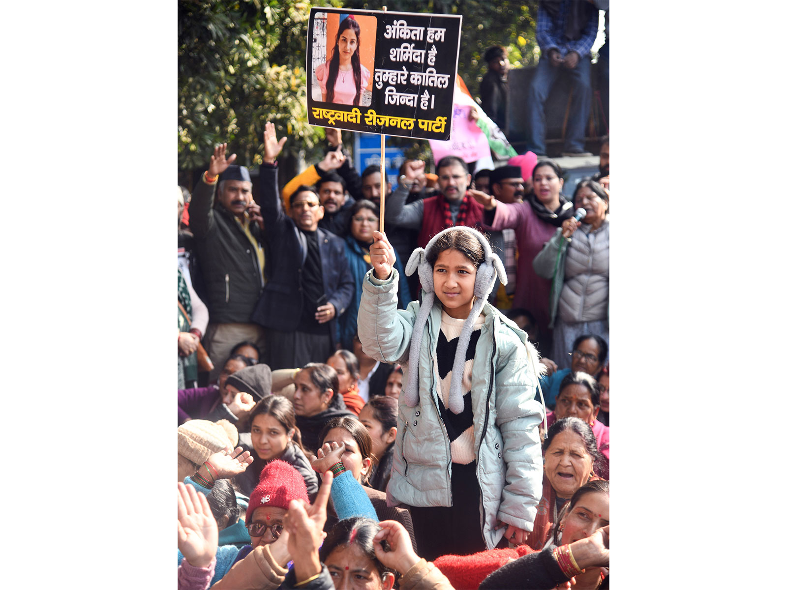 Earlier visuals of a protest seeking justice for Ankita Bhandari in Dehradun (File Photo/ANI) Earlier visuals of a protest seeking justice for Ankita Bhandari in Dehradun (File Photo/ANI)