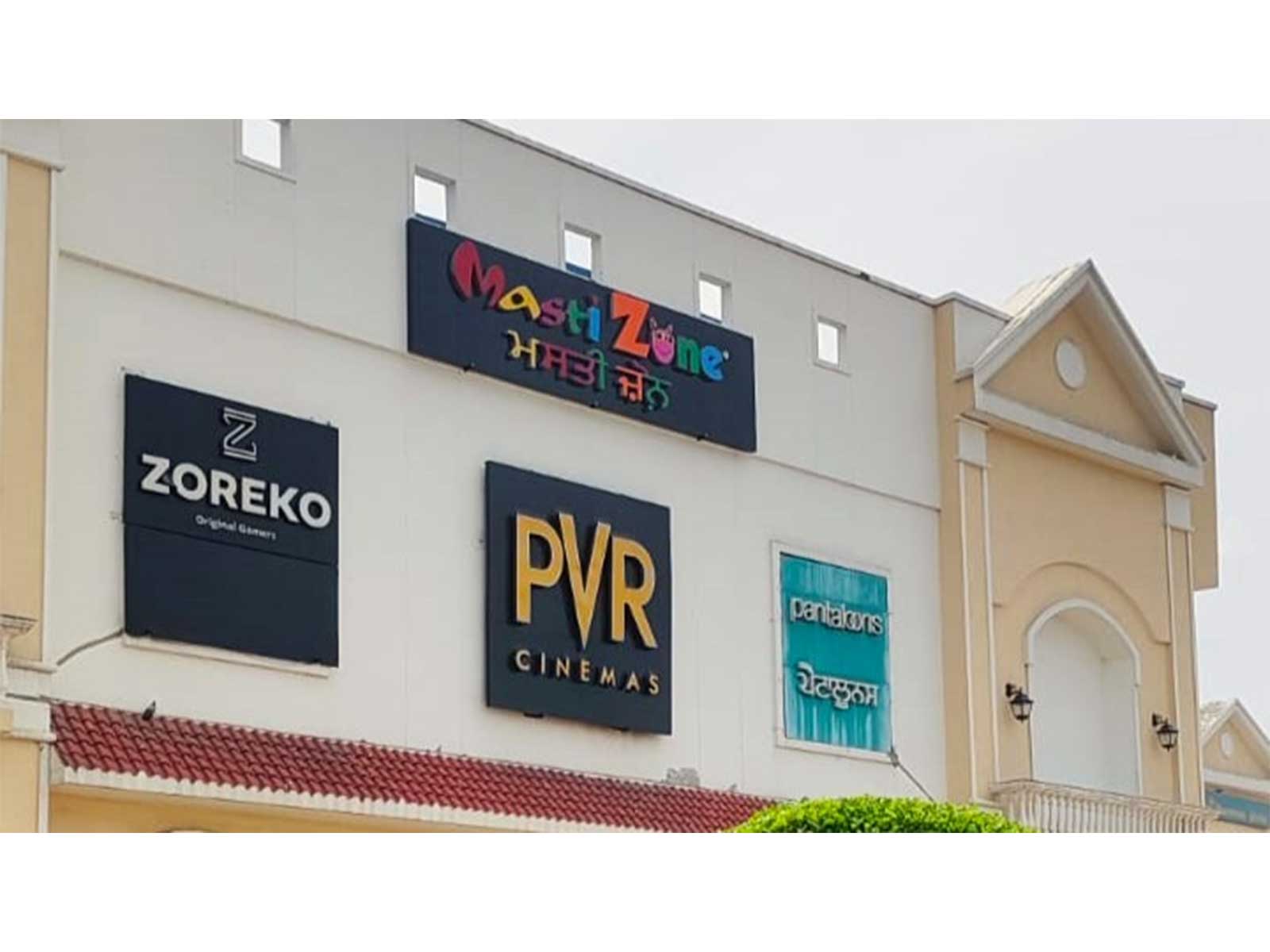 Masti Zone Brings a New Wave of Indoor Entertainment to Jalandhar with Its New Outlet at Curo High Street Mall Masti Zone Brings a New Wave of Indoor Entertainment to Jalandhar with Its New Outlet at Curo High Street Mall