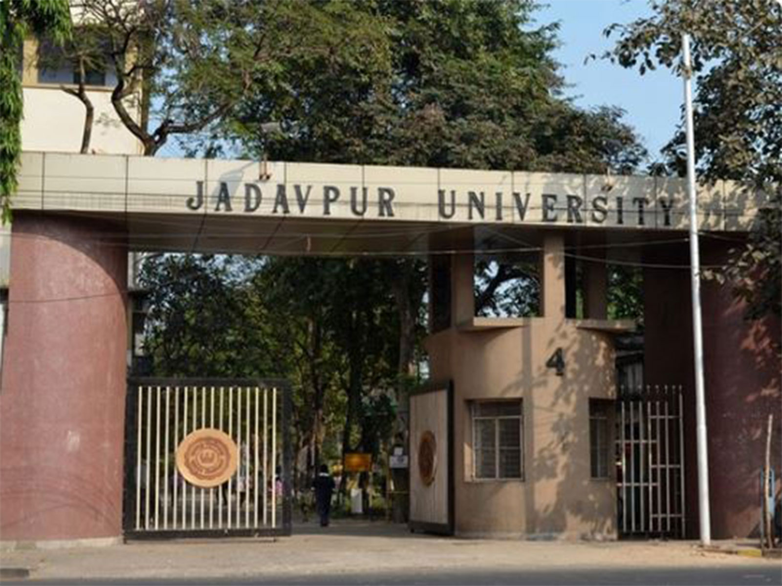 Jadavpur University (Photo/ANI)