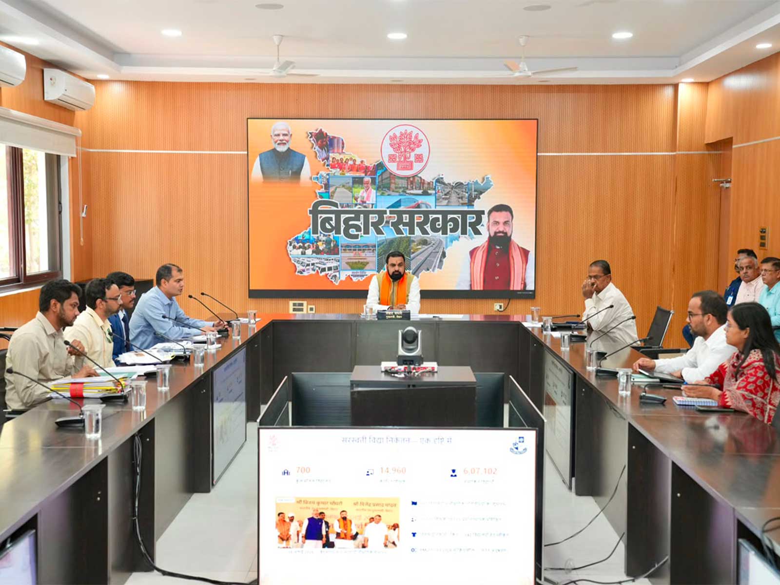 Bihar Chief Minister Samrat Chaudhary conducted a review meeting (Photo/Bihar CMO)