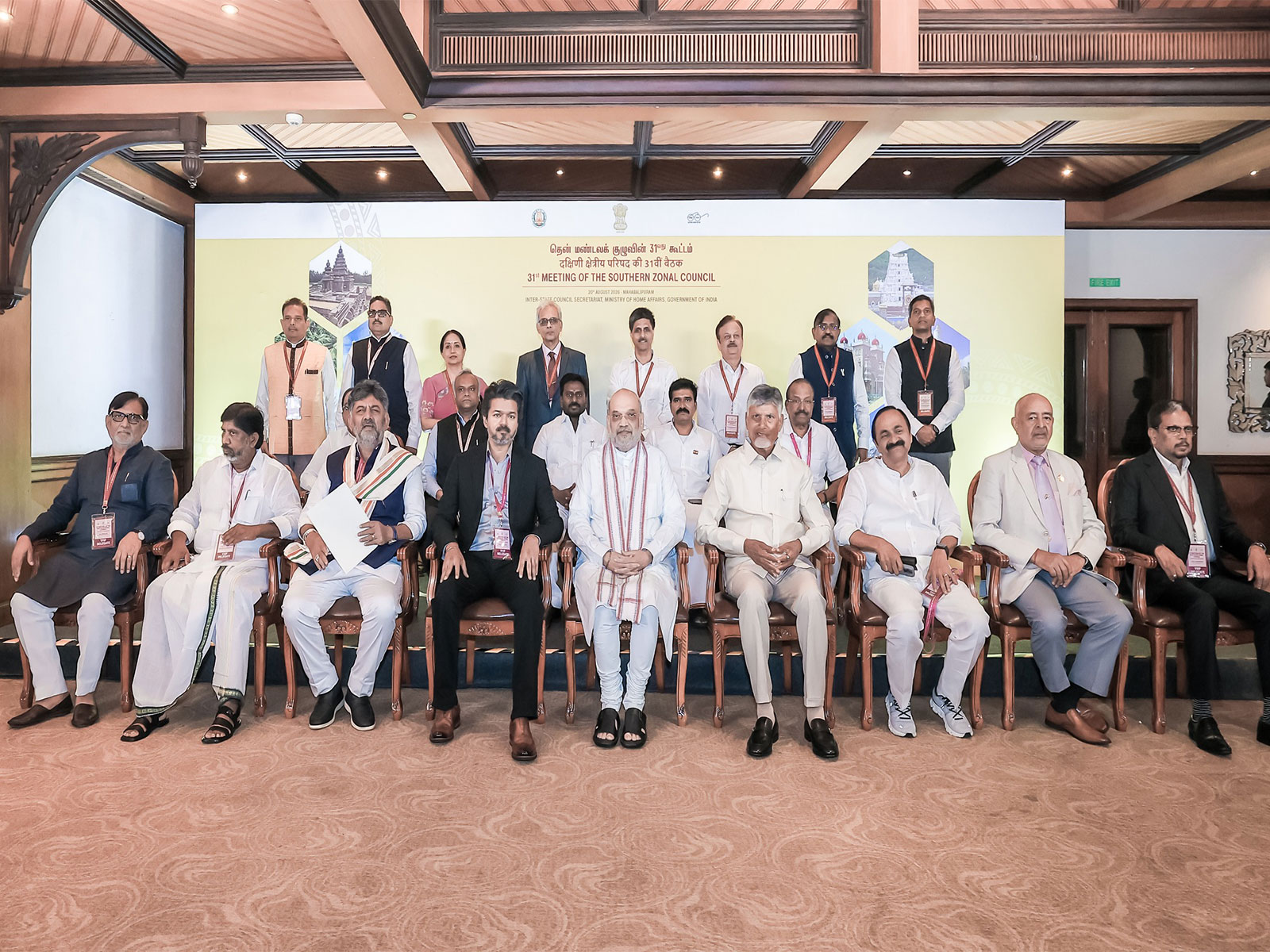 Union Home Minister Amit Shah at 31st Southern Regional Council Meeting with other Ministers (Photo/MHA) Union Home Minister Amit Shah at 31st Southern Regional Council Meeting with other Ministers (Photo/MHA)