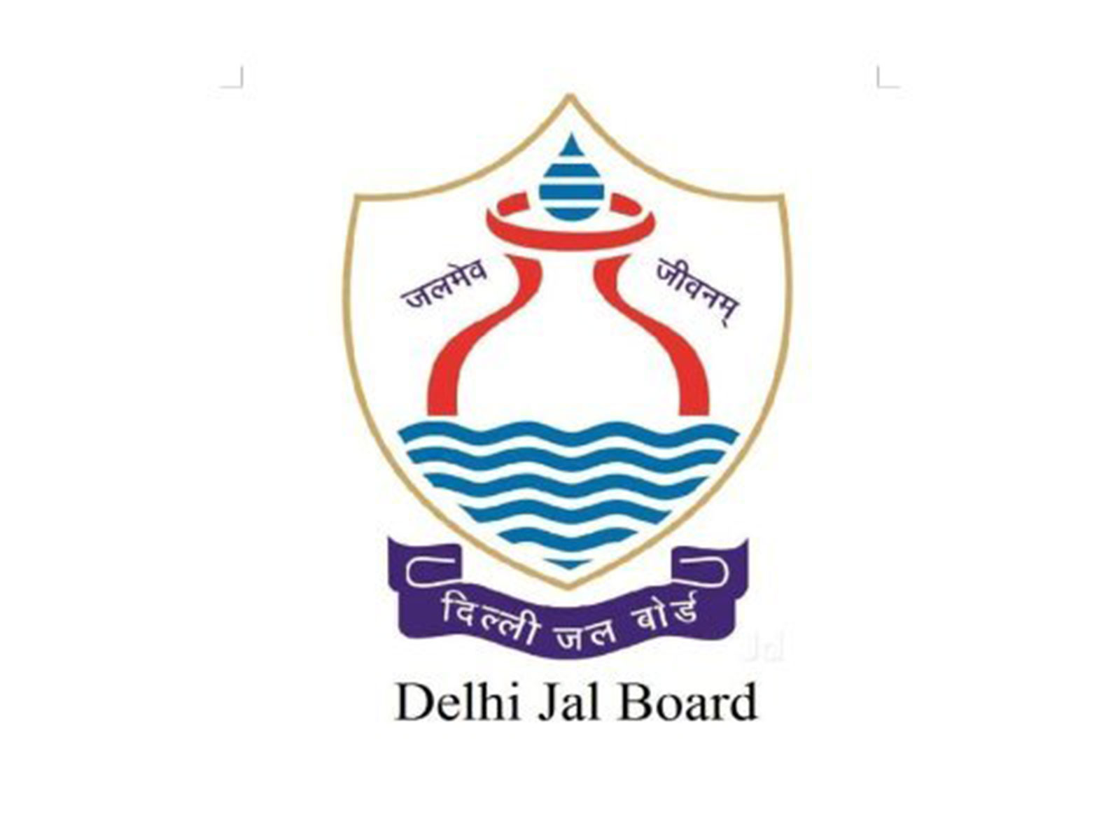 Offical logo of Delhi Jal Board (Photo/X/ @DelhiJalBoard)