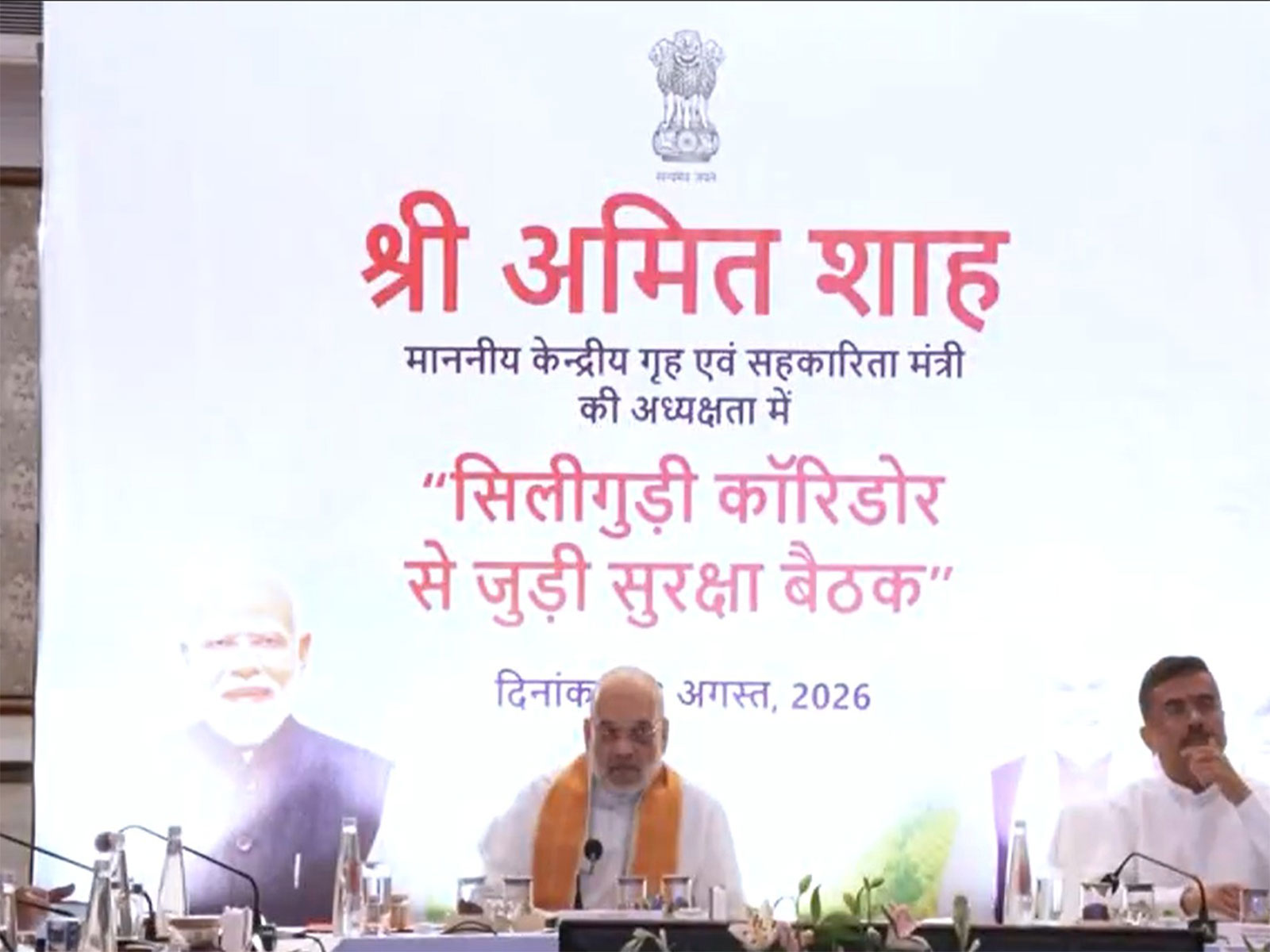 Union Home Minister Amit Shah (Photo/ANI) Union Home Minister Amit Shah (Photo/ANI)