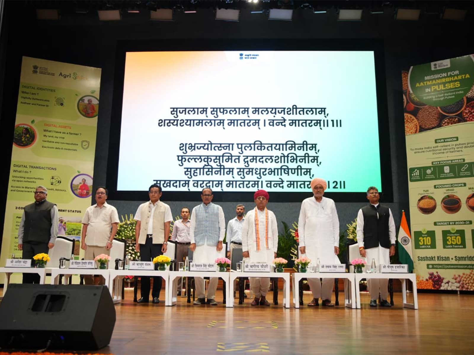 Shivraj Chouhan reviews AgriStack, crop procurement schemes; highlights Farmer IDs,&hellip;