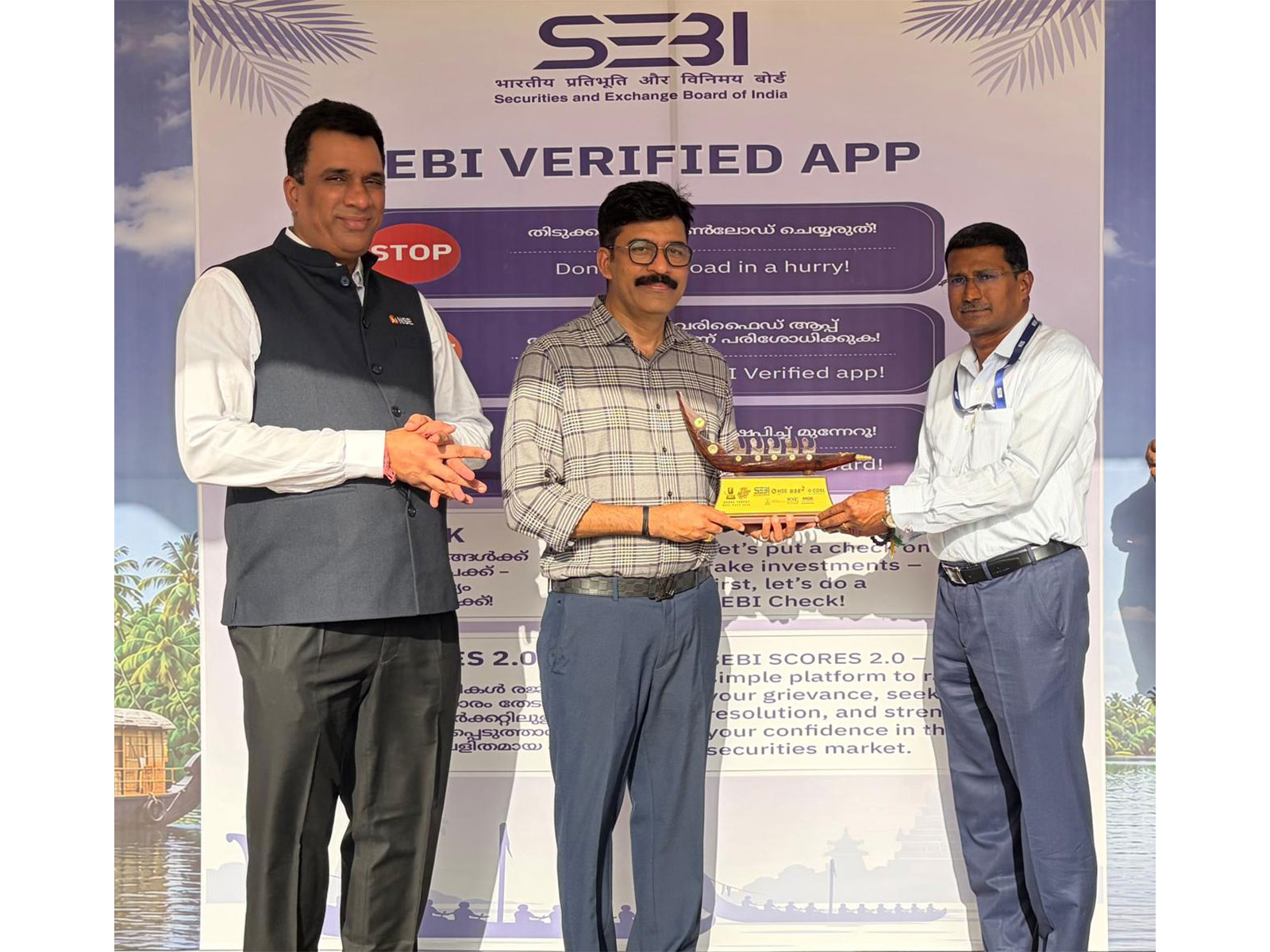 Felicitation of Shaji V. Nair, District Collector & District Magistrate, Alappuzha by MK Srikanth, General Manager, SEBI and Avishkar Naik, Senior Vice President, NSE (Photo/Press release) Felicitation of Shaji V. Nair, District Collector & District Magistrate, Alappuzha by MK Srikanth, General Manager, SEBI and Avishkar Naik, Senior Vice President, NSE (Photo/Press release)