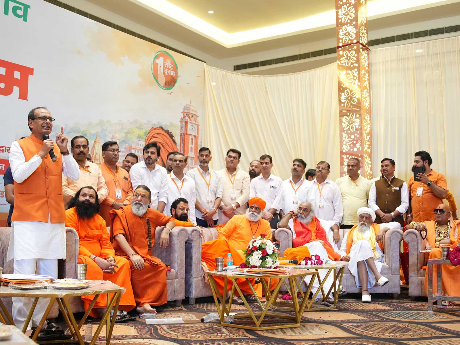Shivraj Chouhan backs 'One Nation, One Election' at Haridwar (Photo/Uttarakhand CMO)