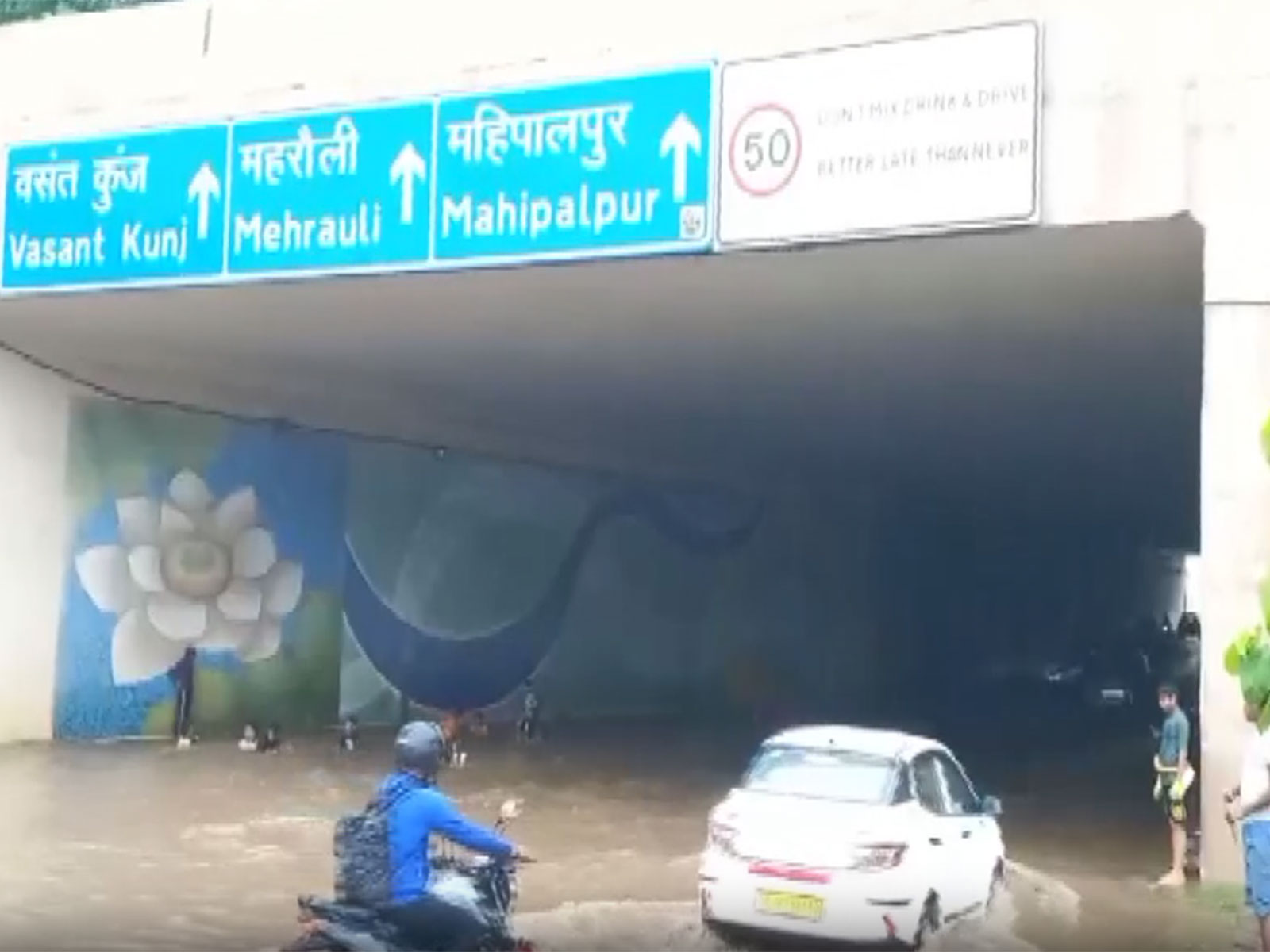 Heavy rains trigger severe waterlogging across Delhi (Photo/ANI) Heavy rains trigger severe waterlogging across Delhi (Photo/ANI)