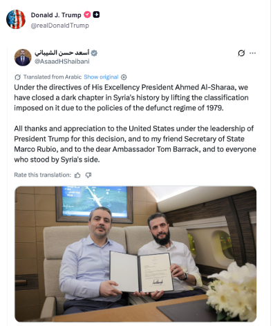 Syria removed from US “State Sponsor of Terrorism” list after 47 years