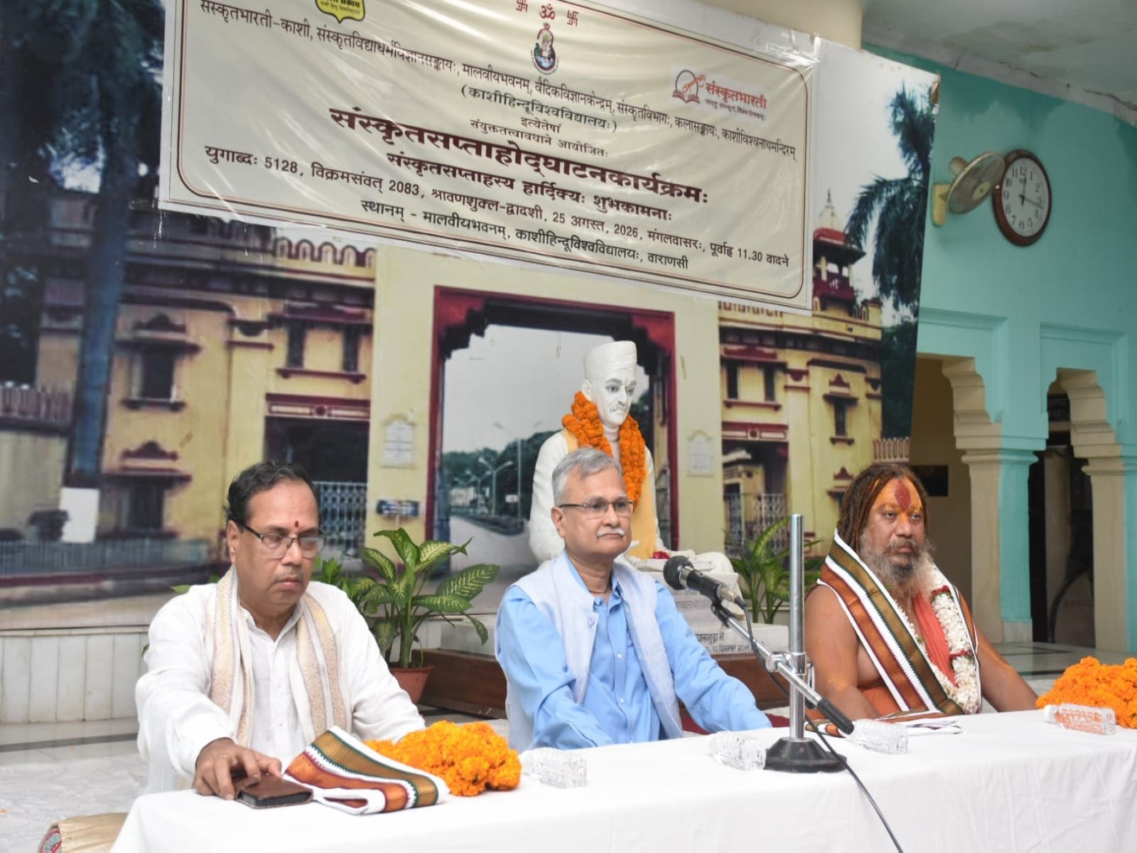 Sanskrit Week inaugration at Banaras Hindu University (Photo/PROBHU)