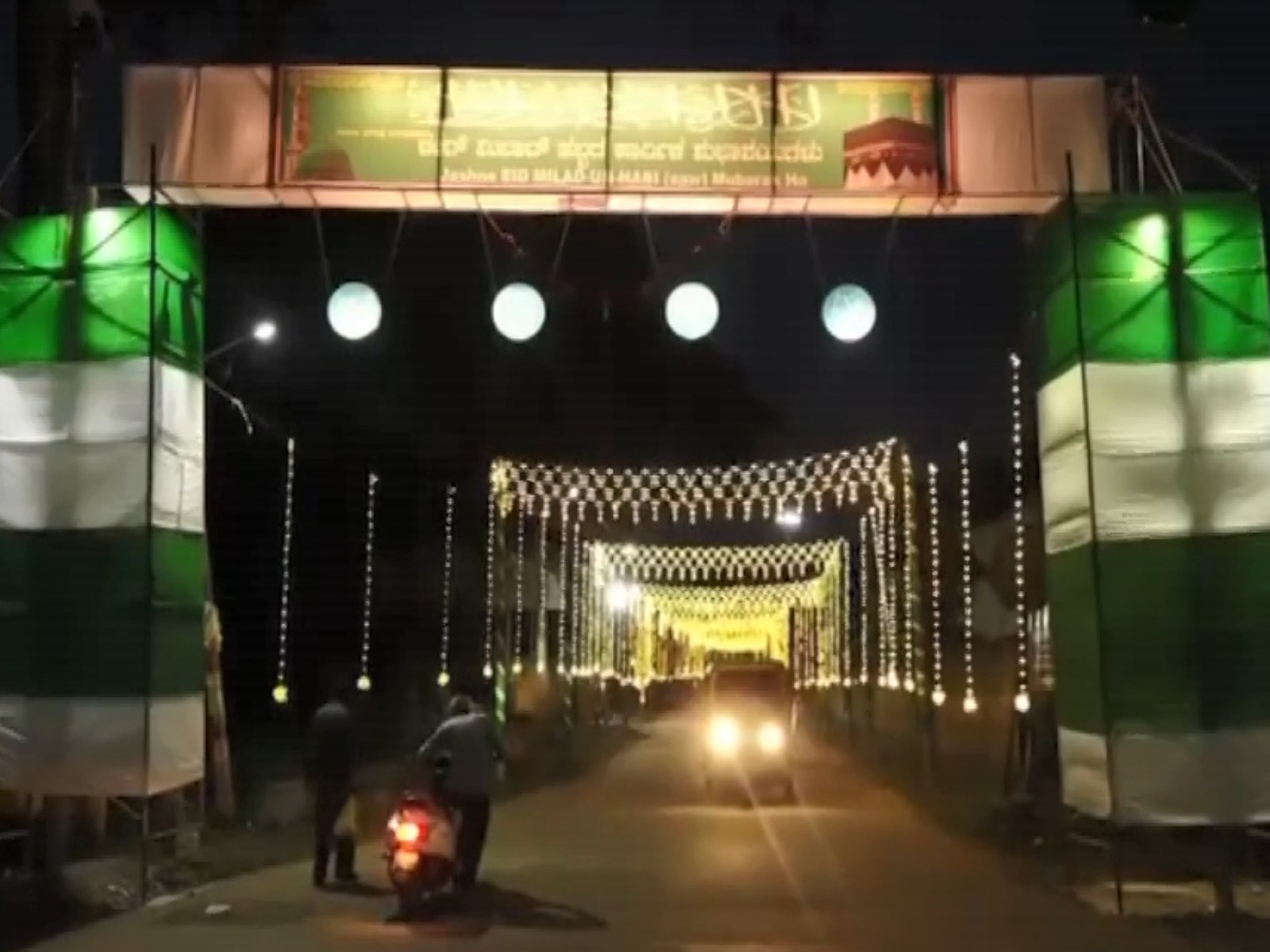 Visual of Eid Milad-un-Nabi decoration in Shivamogga (Photo/ANI) Visual of Eid Milad-un-Nabi decoration in Shivamogga (Photo/ANI)