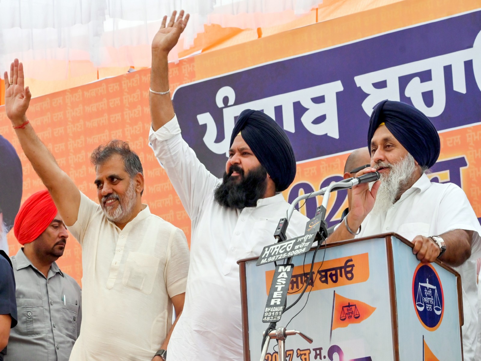 Shiromani Akali Dal President Sukhbir Singh Badal addresses the Punjab Bachao Rally at village Baran in Patiala (File Photo/ANI)) Shiromani Akali Dal President Sukhbir Singh Badal addresses the Punjab Bachao Rally at village Baran in Patiala (File Photo/ANI))
