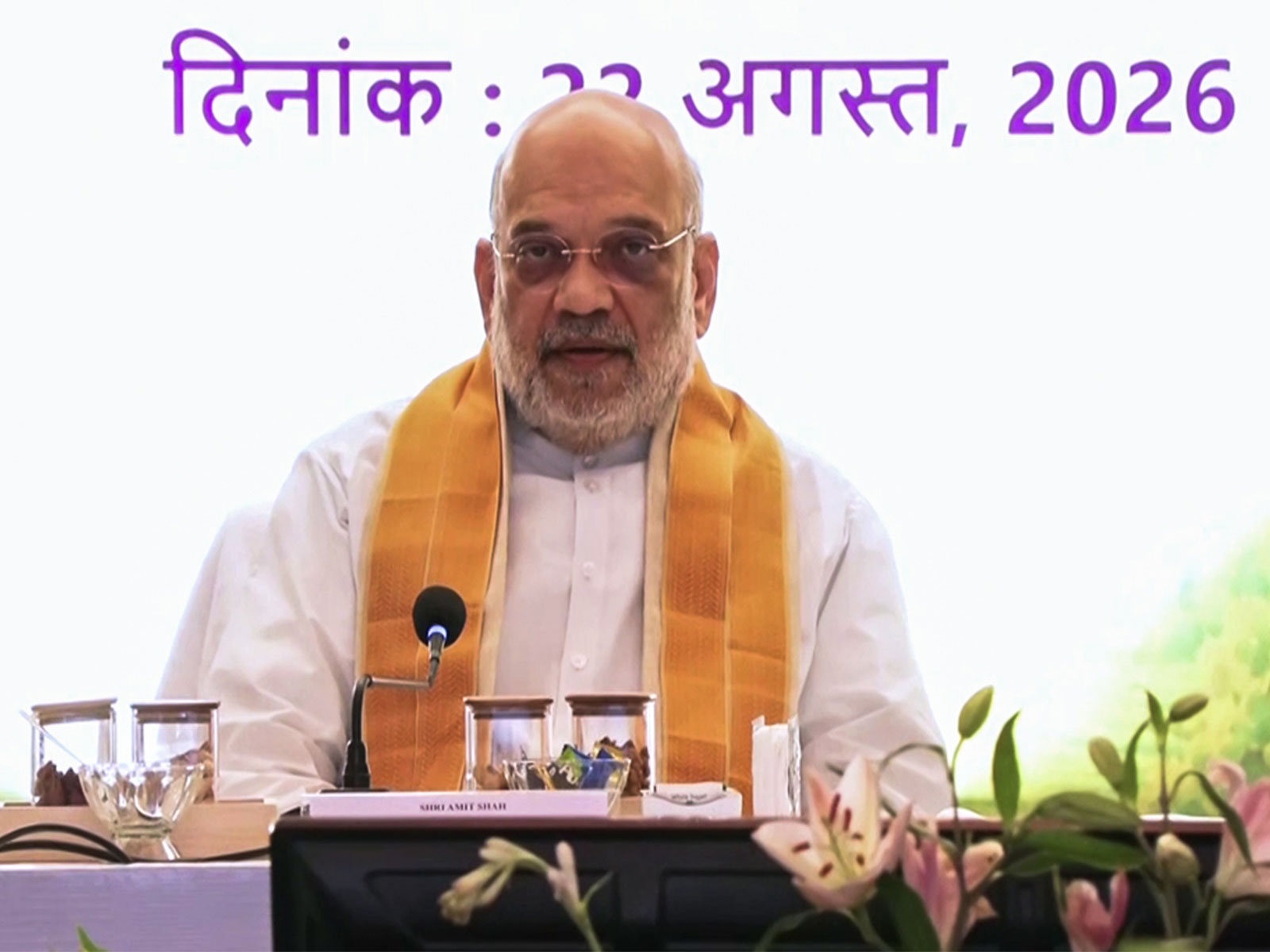 Union Home Minister Amit Shah (File photo/ANI) Union Home Minister Amit Shah (File photo/ANI)