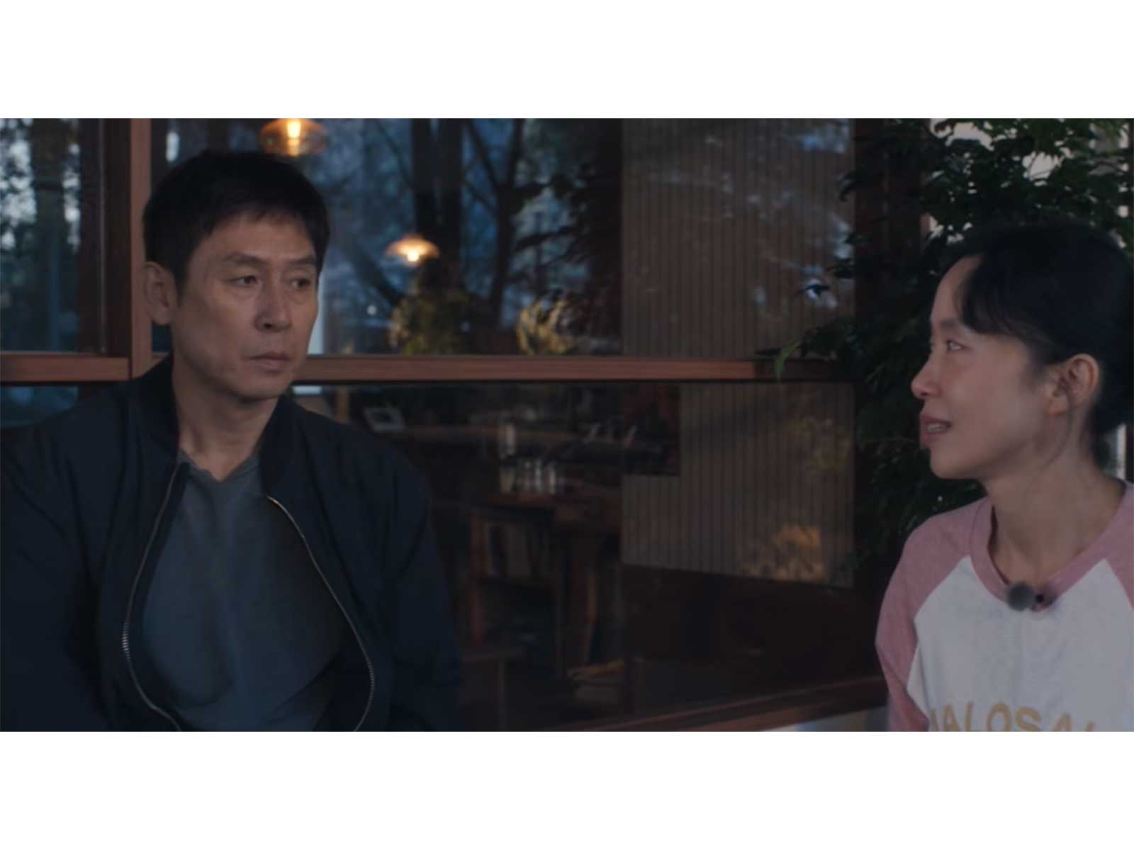 Snip from Possible Love trailer (Photo/Netflix)