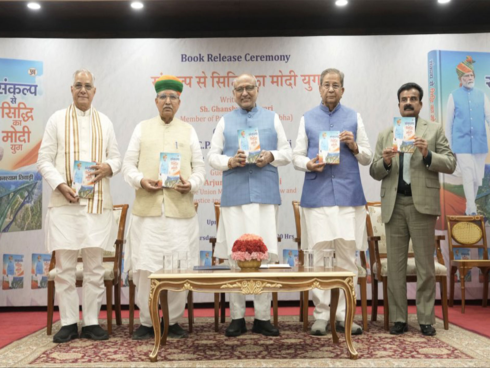 C P Radhakrishnan releases ‘Sankalp Se Siddhi Ka Modi Yug’ (Photo X/ Vice-President of India)