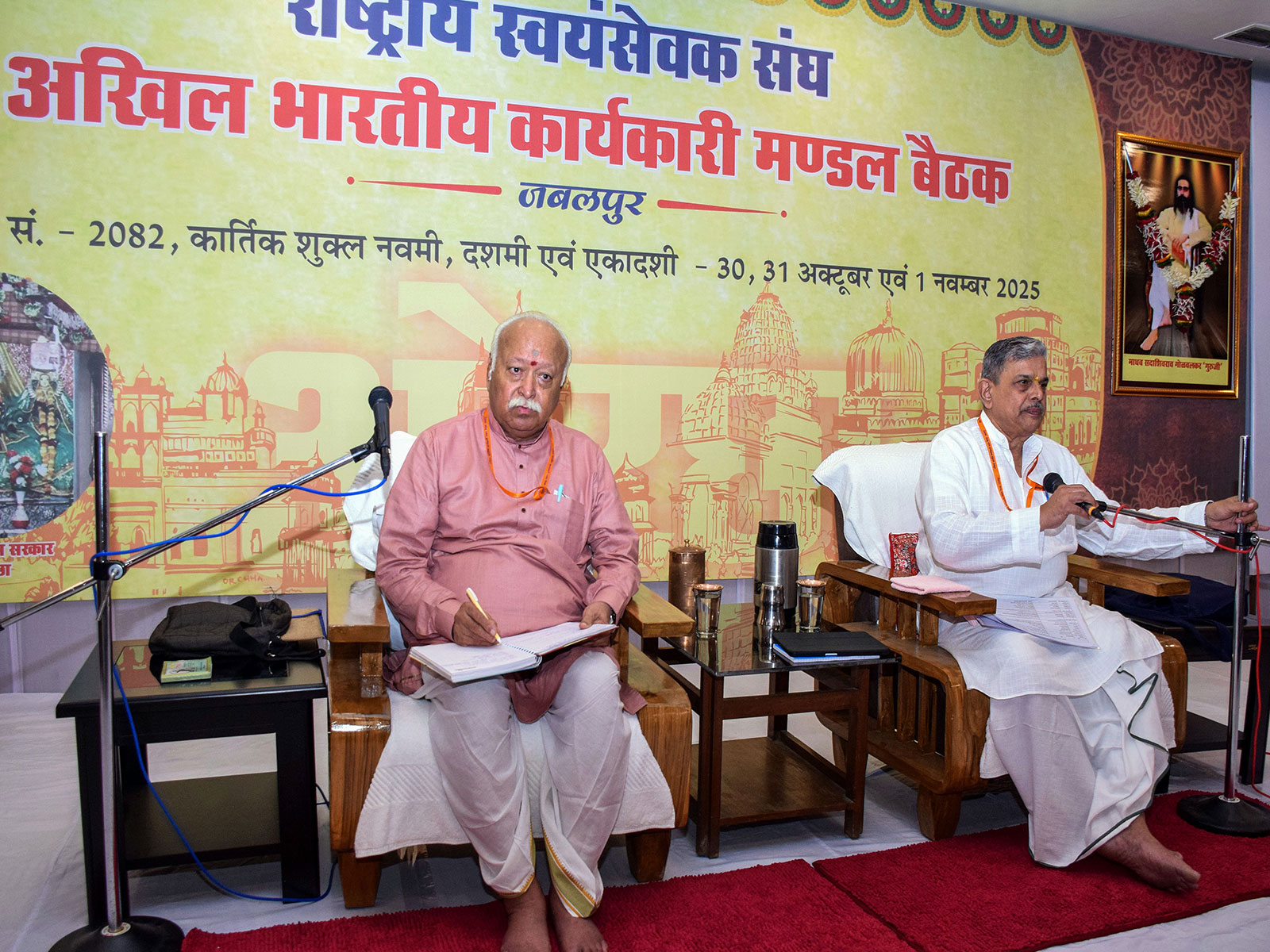 RSS chief Mohan Bhagwat and General Secretary Dattatreya Hosabale at the Akhil Bharatiya Karyakari Mandal meeting in Jabalpur in 2025 (Photo/ANI)